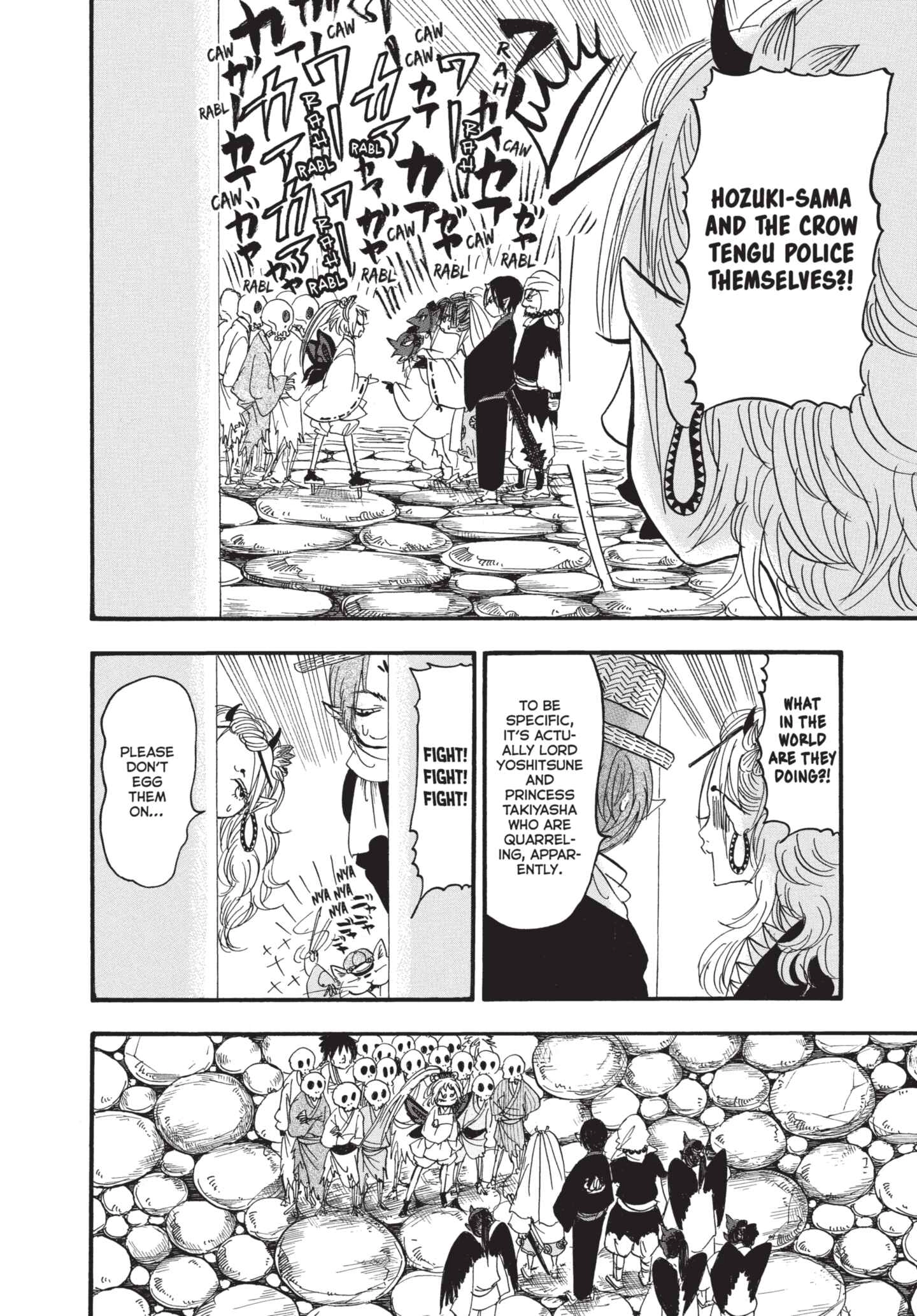 Hozuki's Coolheadedness Chapter 150 page 4 - 