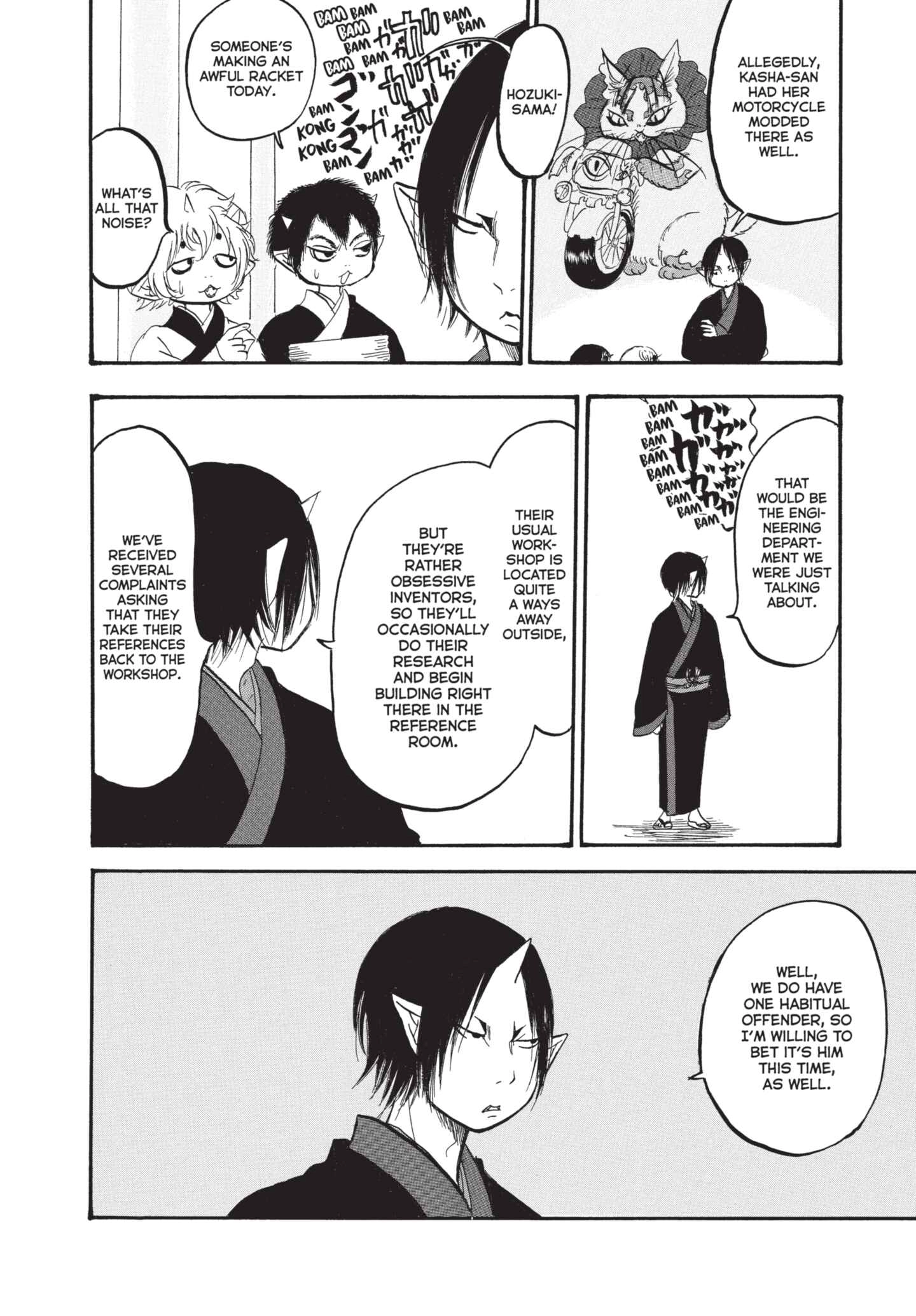 Hozuki's Coolheadedness Chapter 151 page 8 - 