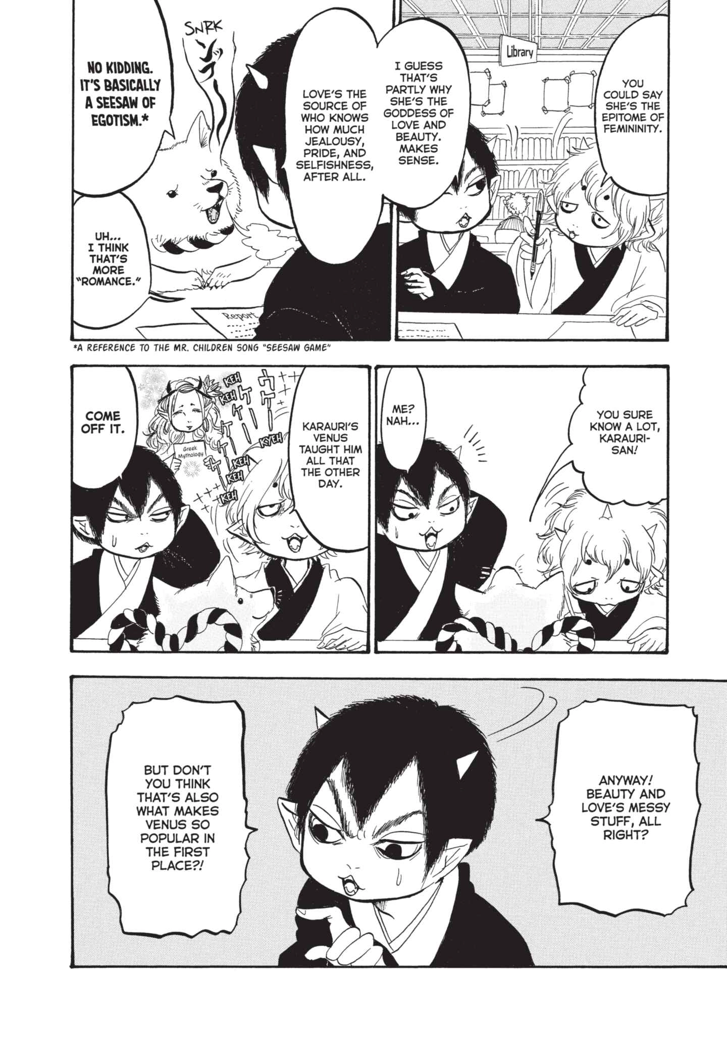 Hozuki's Coolheadedness Chapter 152 page 4 - 