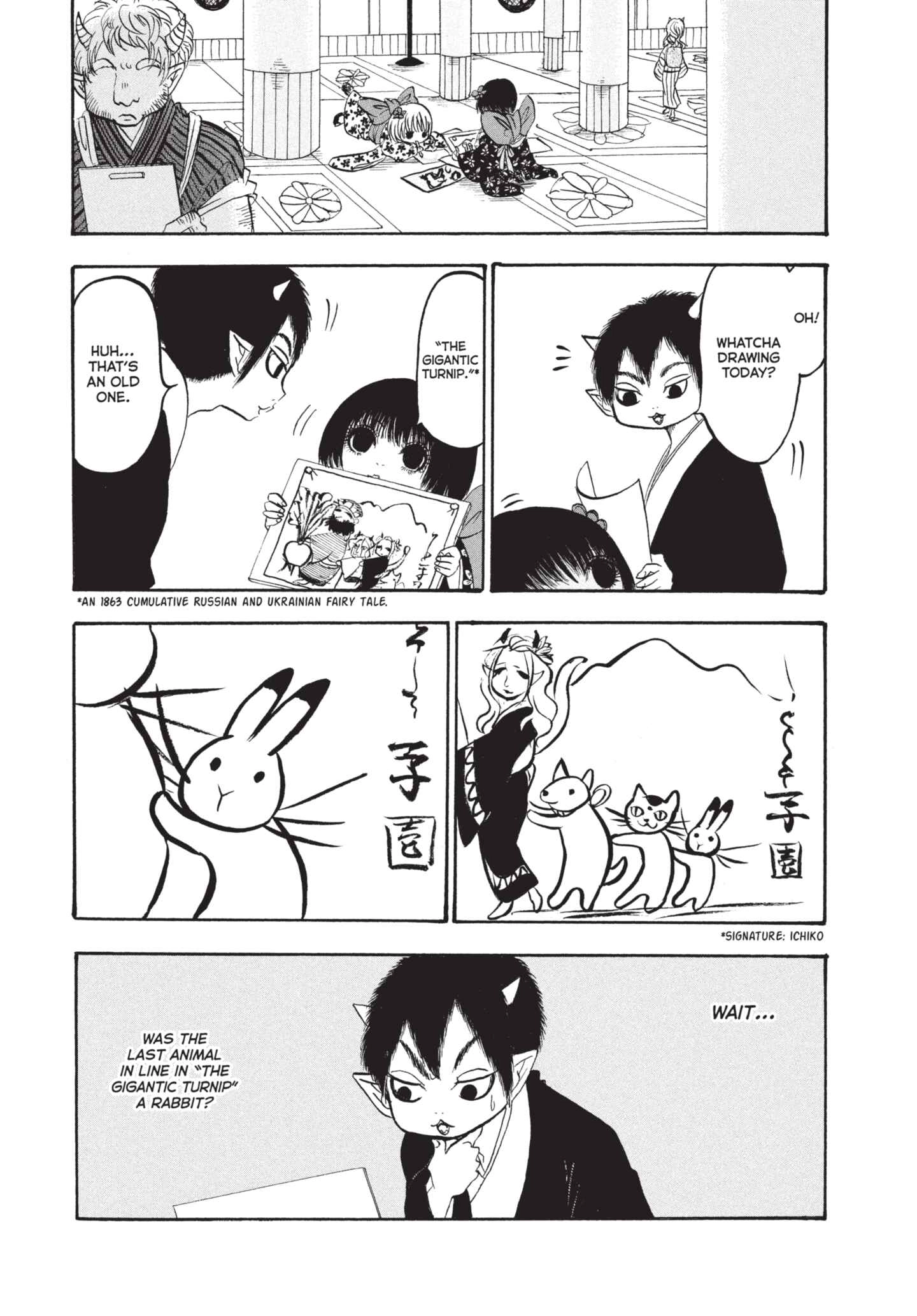 Hozuki's Coolheadedness Chapter 154 page 1 - 