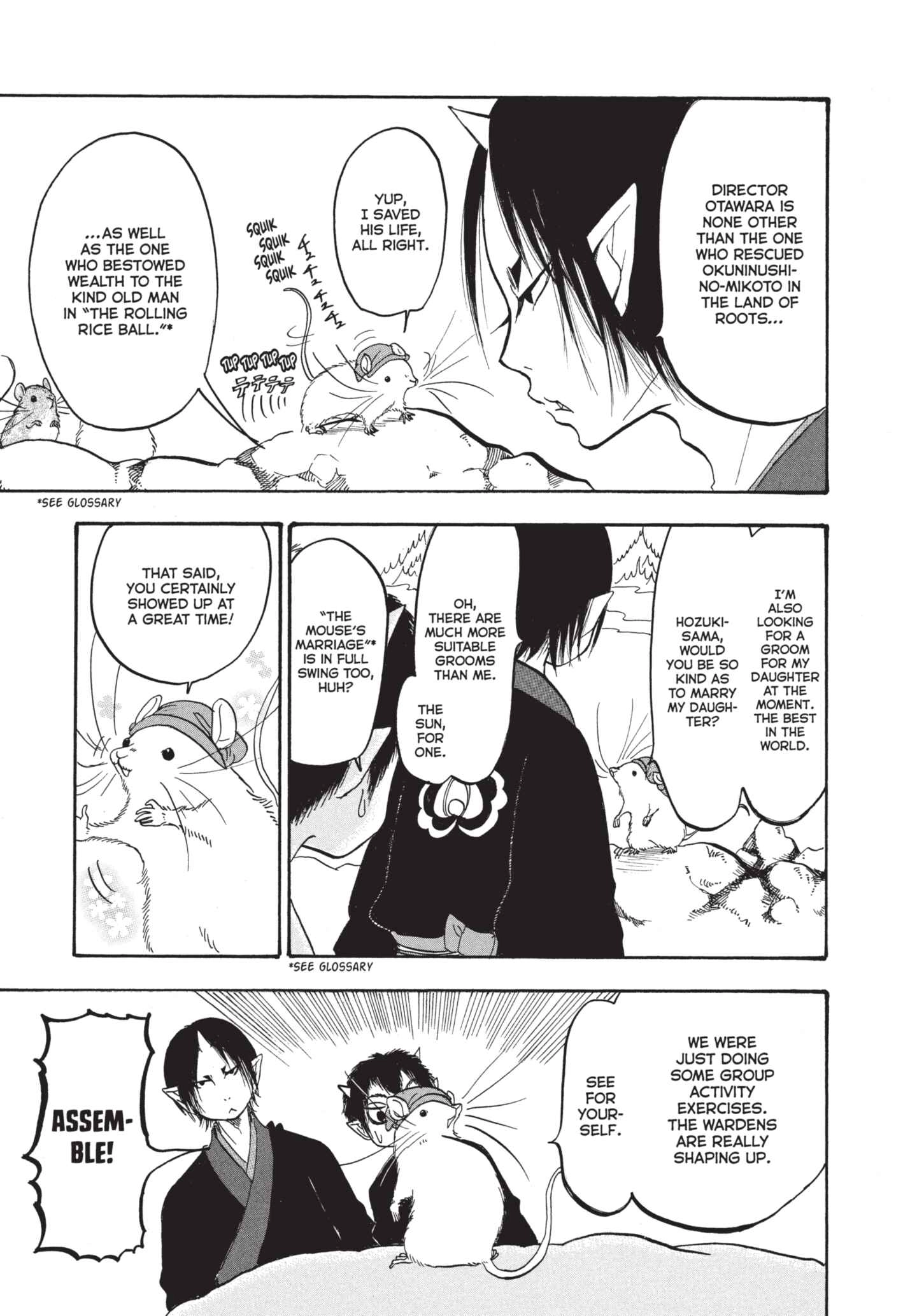 Hozuki's Coolheadedness Chapter 154 page 13 - 