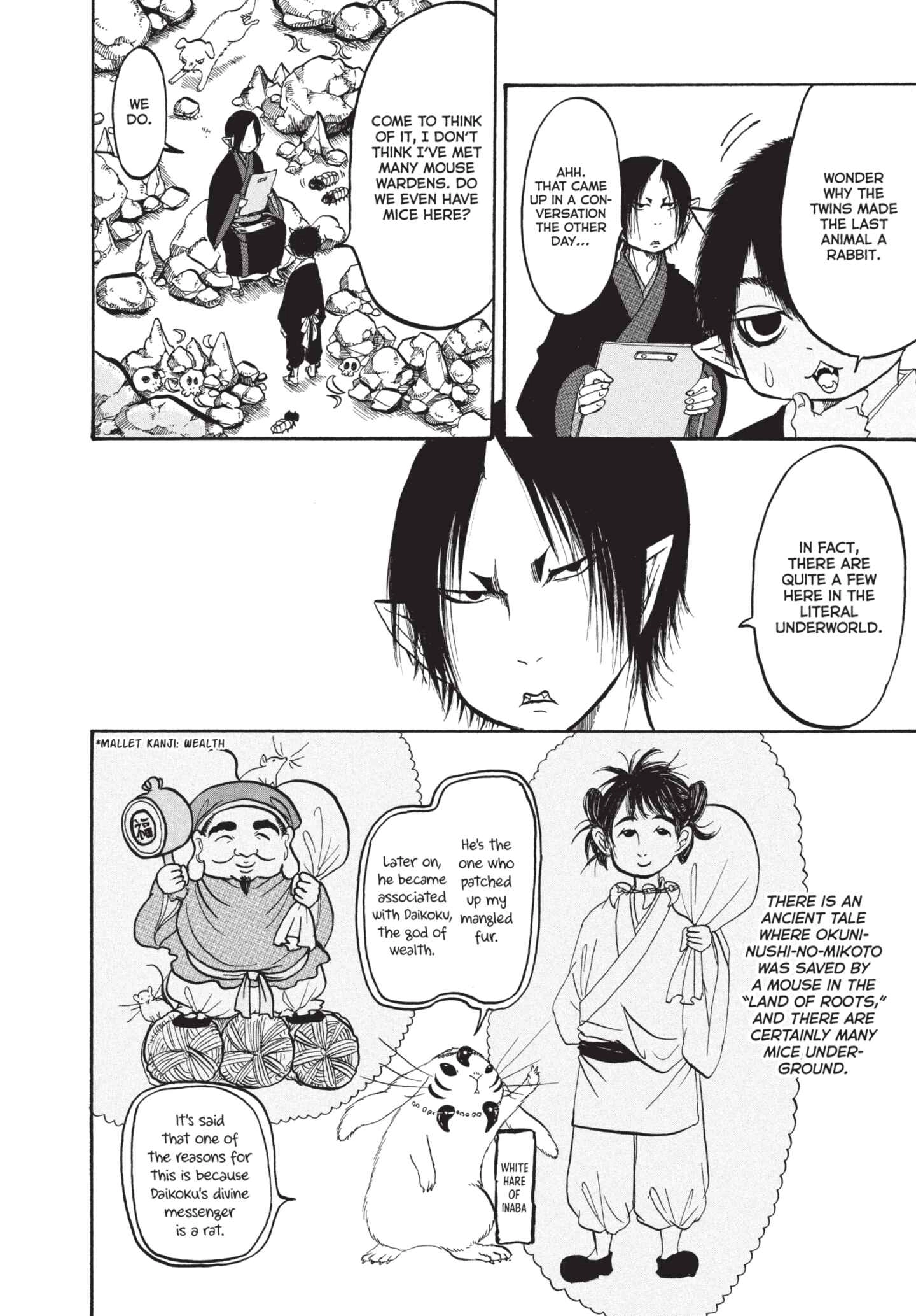 Hozuki's Coolheadedness Chapter 154 page 4 - 