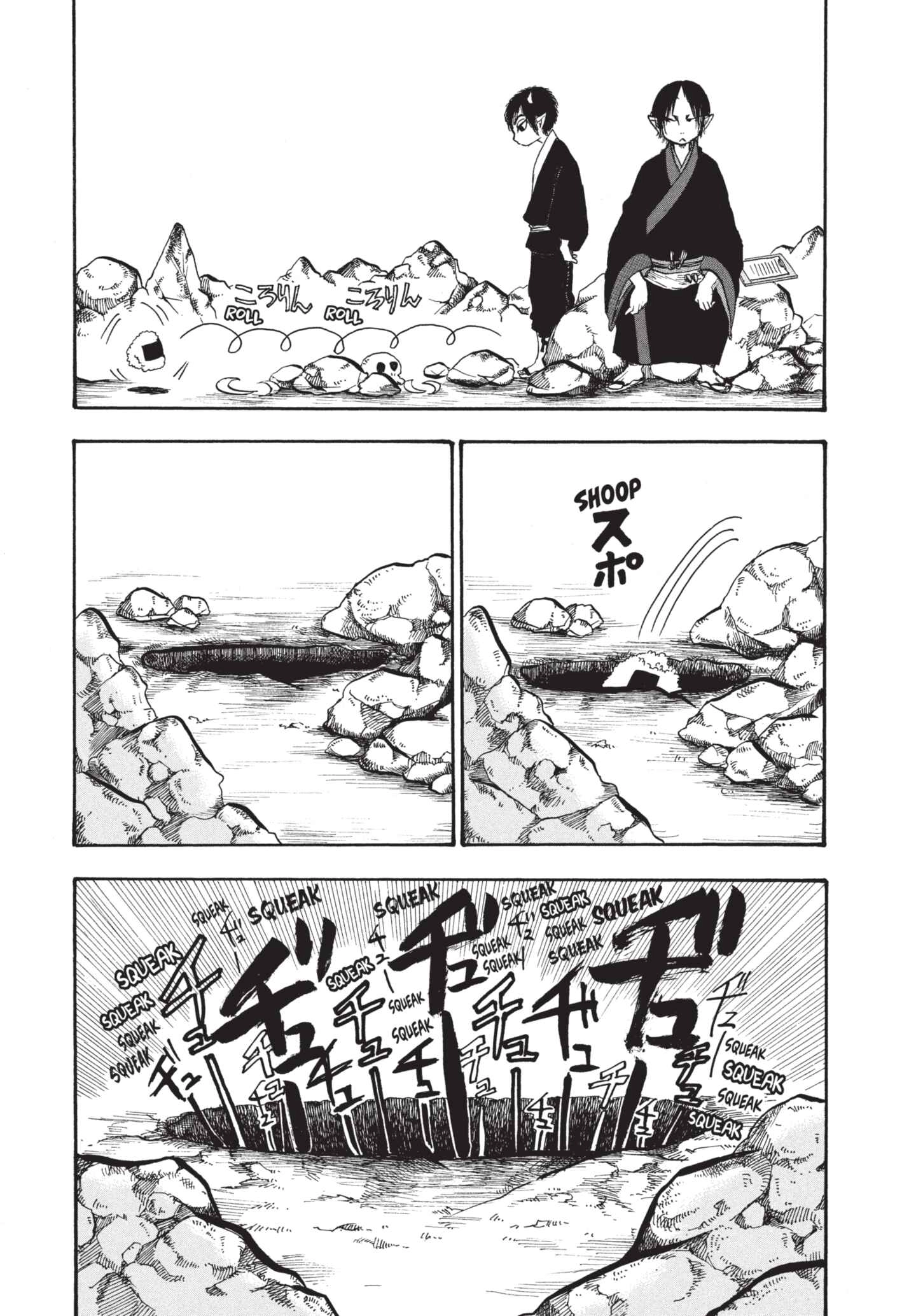Hozuki's Coolheadedness Chapter 154 page 7 - 