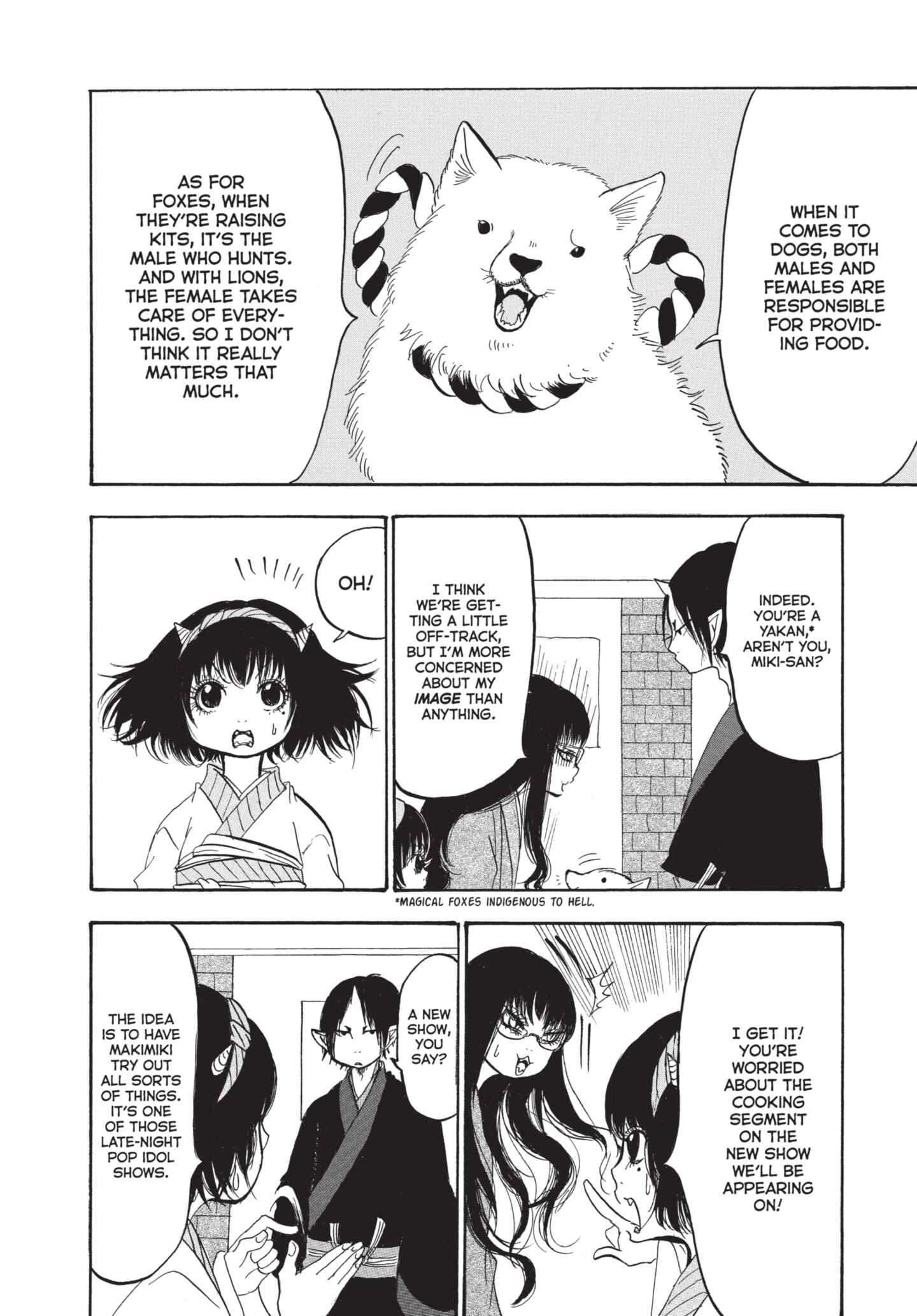 Hozuki's Coolheadedness Chapter 158 page 12 - 