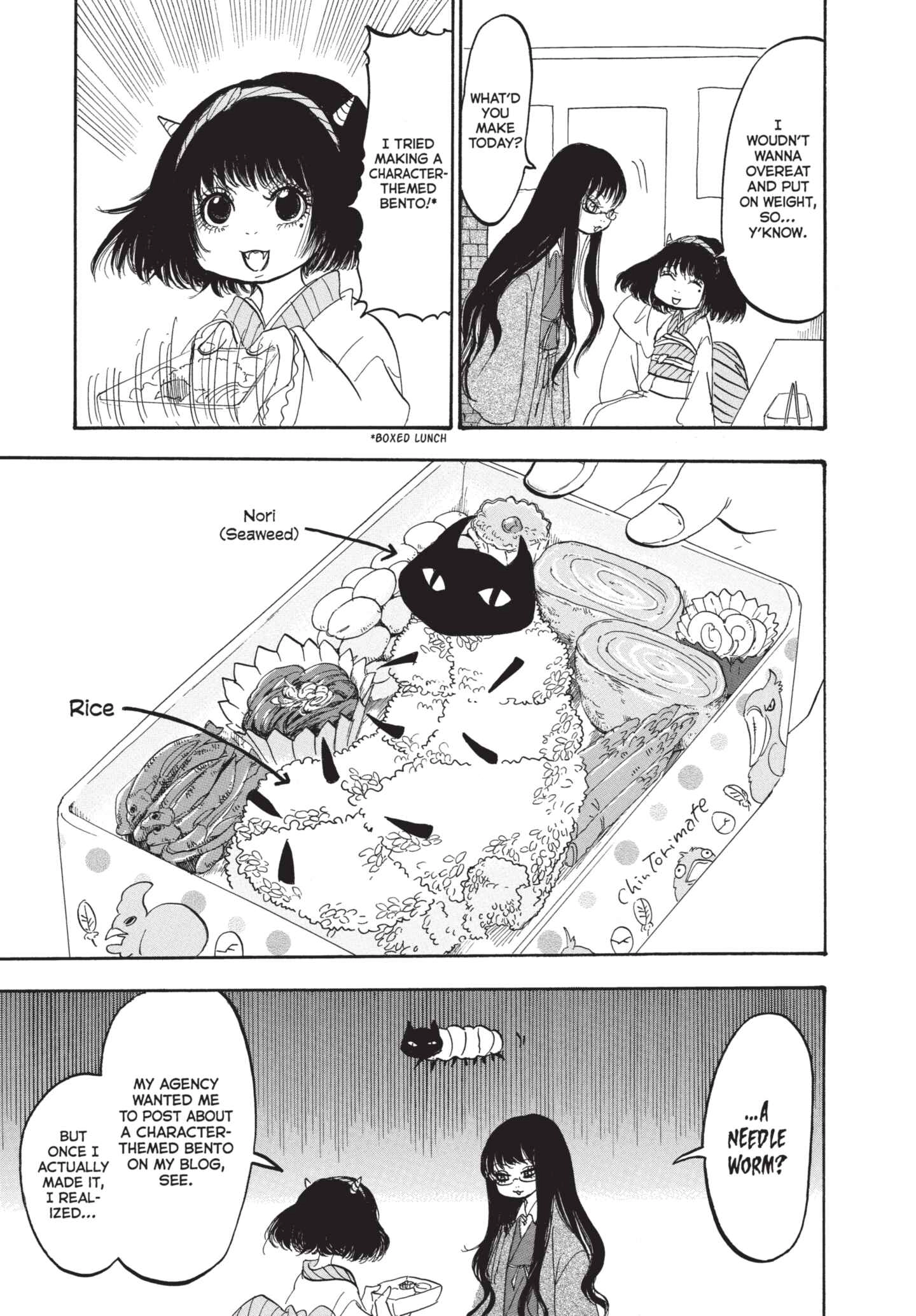 Hozuki's Coolheadedness Chapter 158 page 5 - 