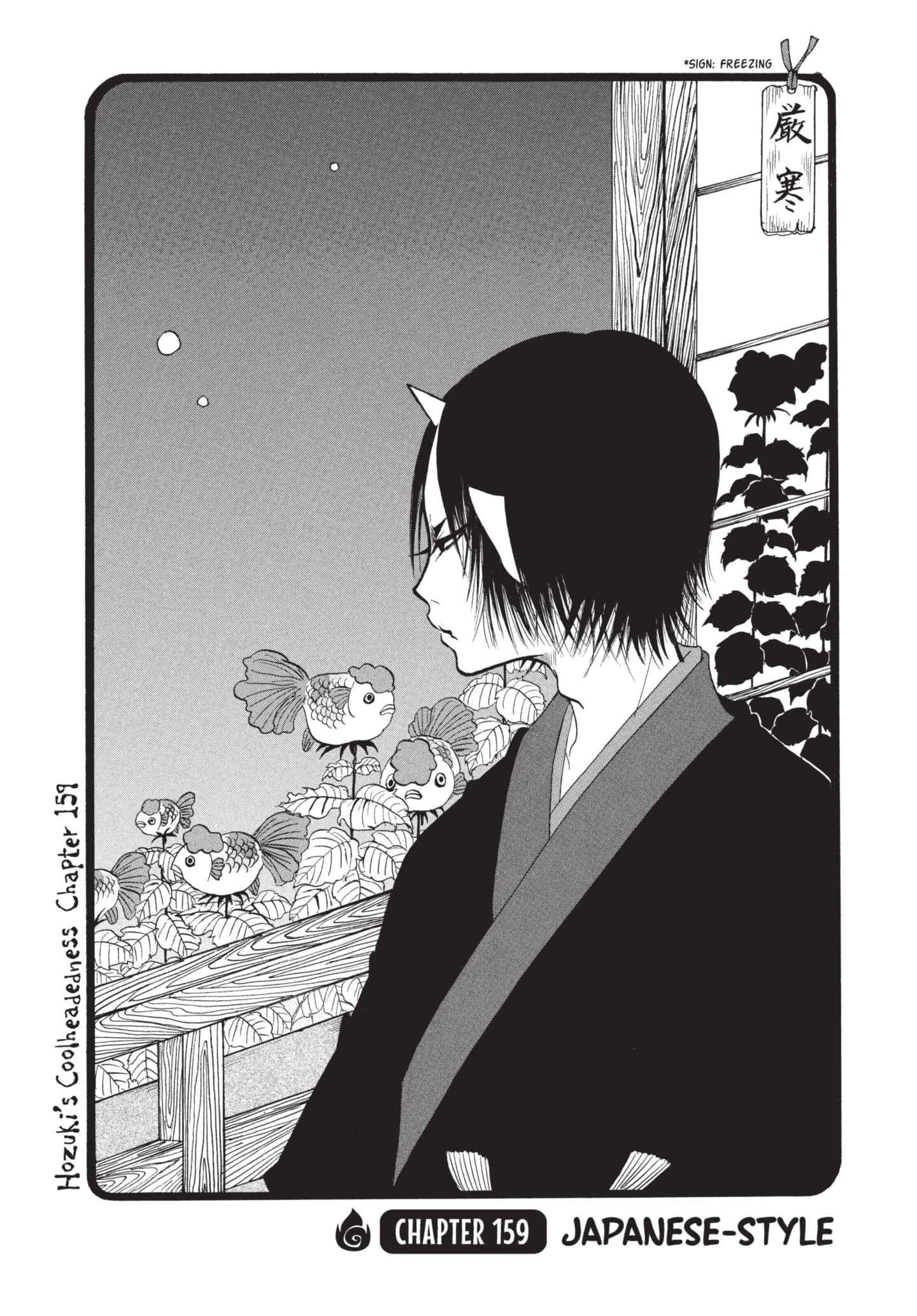 Hozuki's Coolheadedness Chapter 159 page 2 - 