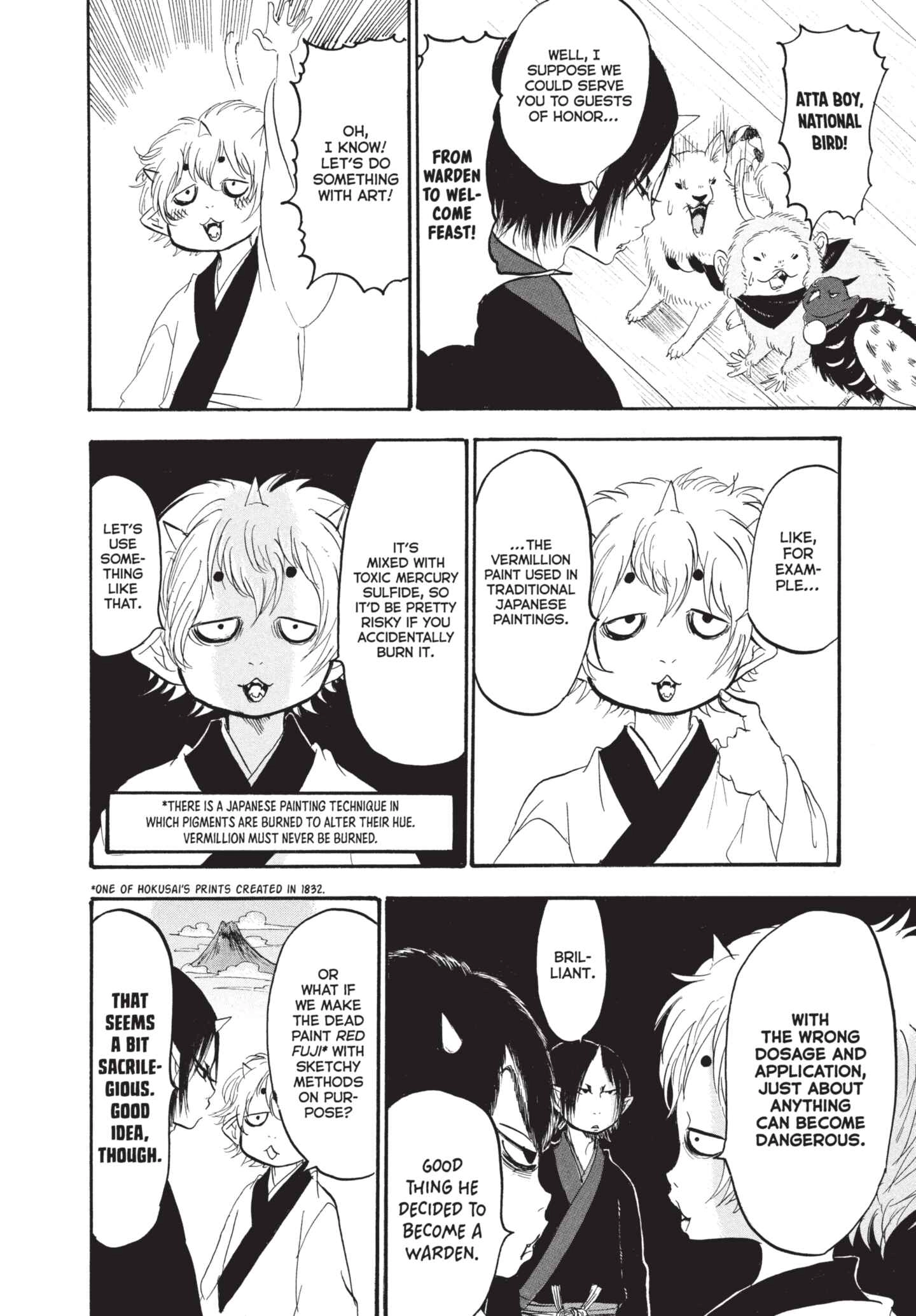 Hozuki's Coolheadedness Chapter 159 page 12 - 