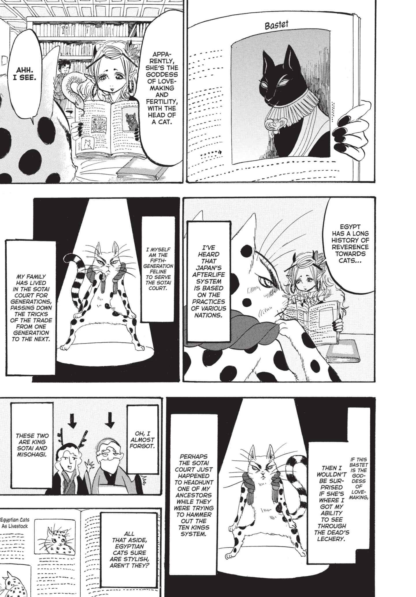 Hozuki's Coolheadedness Chapter 161 page 13 - 