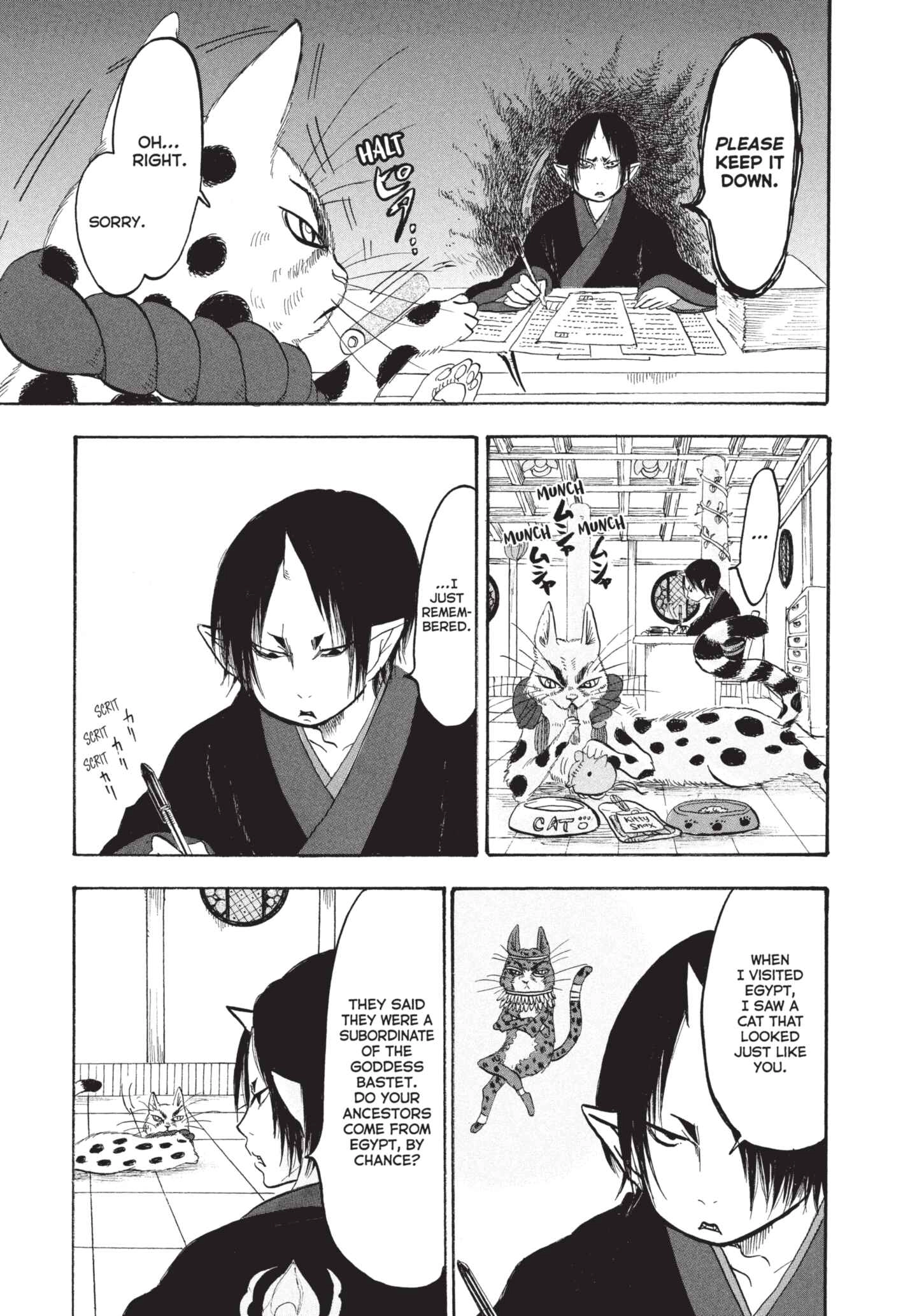 Hozuki's Coolheadedness Chapter 161 page 7 - 