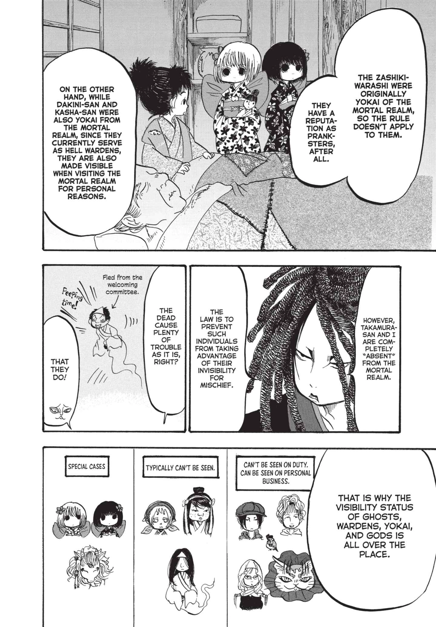 Hozuki's Coolheadedness Chapter 162 page 12 - 