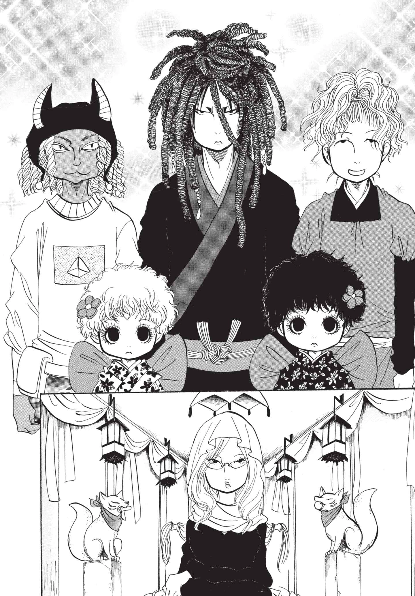 Hozuki's Coolheadedness Chapter 162 page 8 - 
