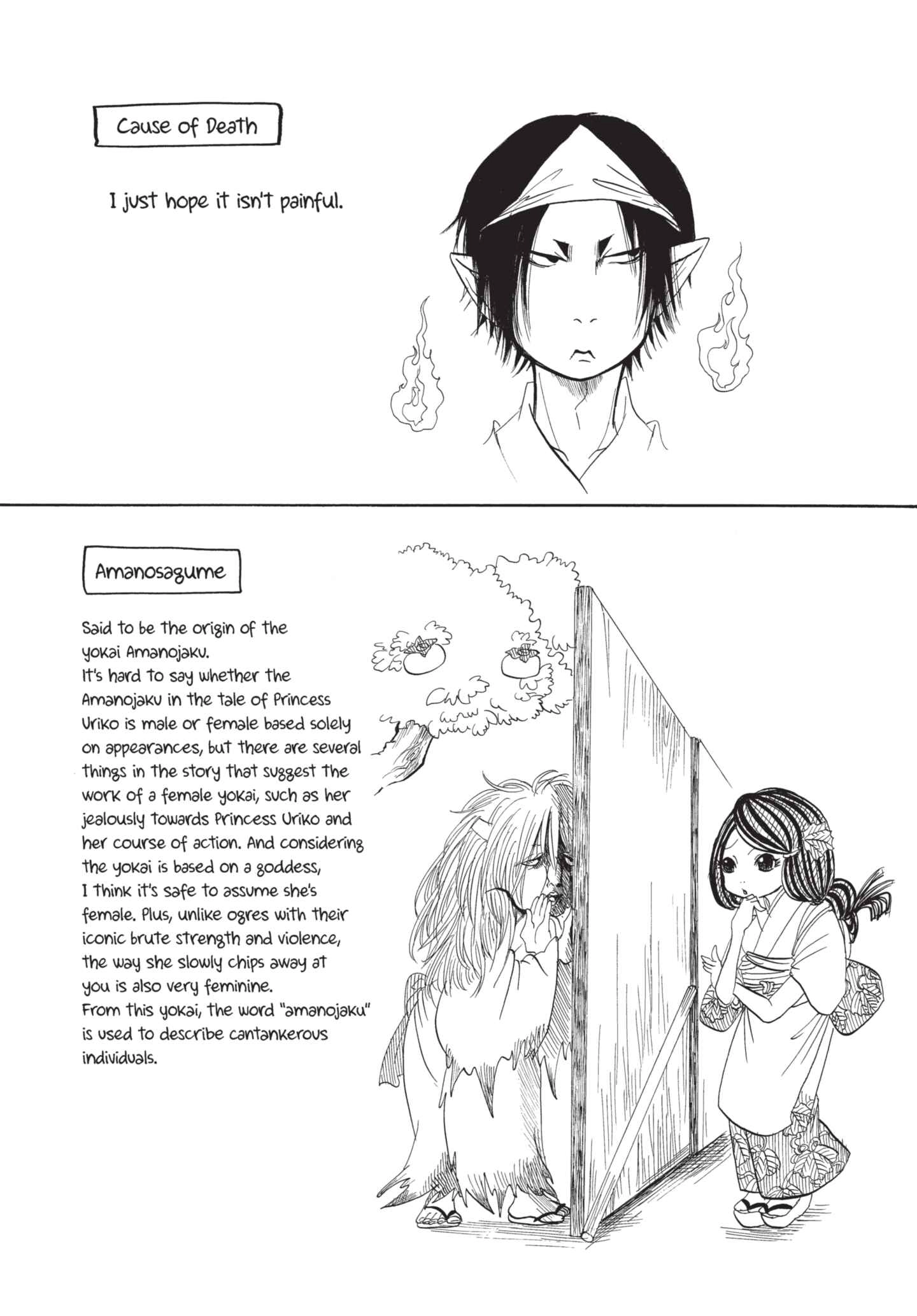 Hozuki's Coolheadedness Chapter 163.1 page 18 - 