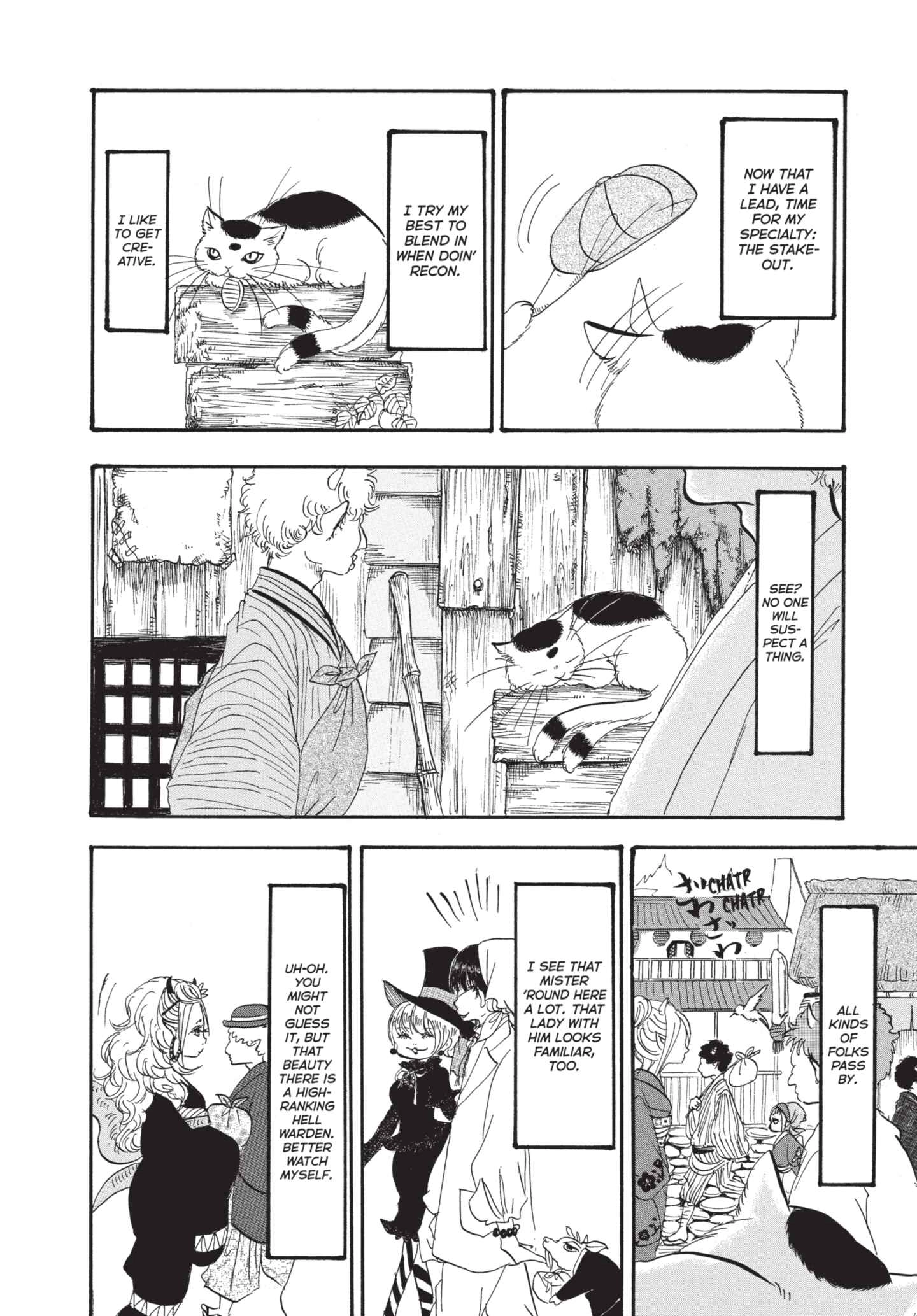 Hozuki's Coolheadedness Chapter 163 page 14 - 