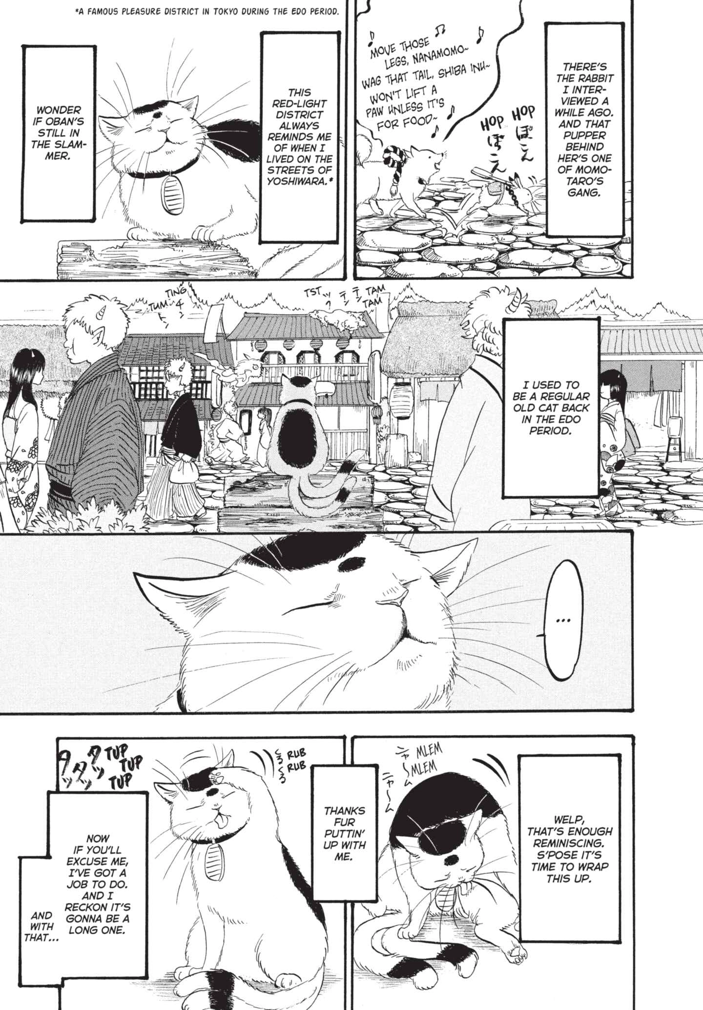 Hozuki's Coolheadedness Chapter 163 page 15 - 