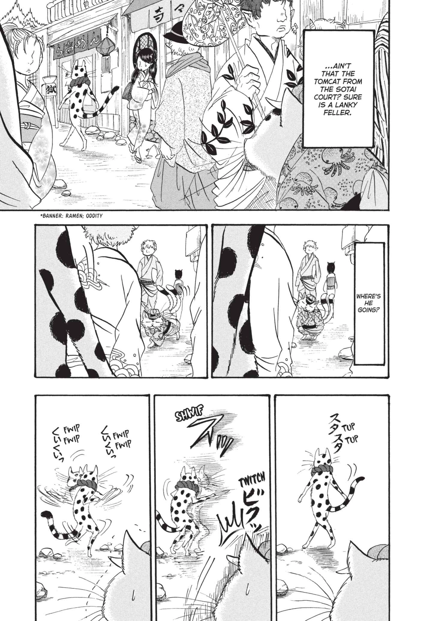 Hozuki's Coolheadedness Chapter 163 page 5 - 