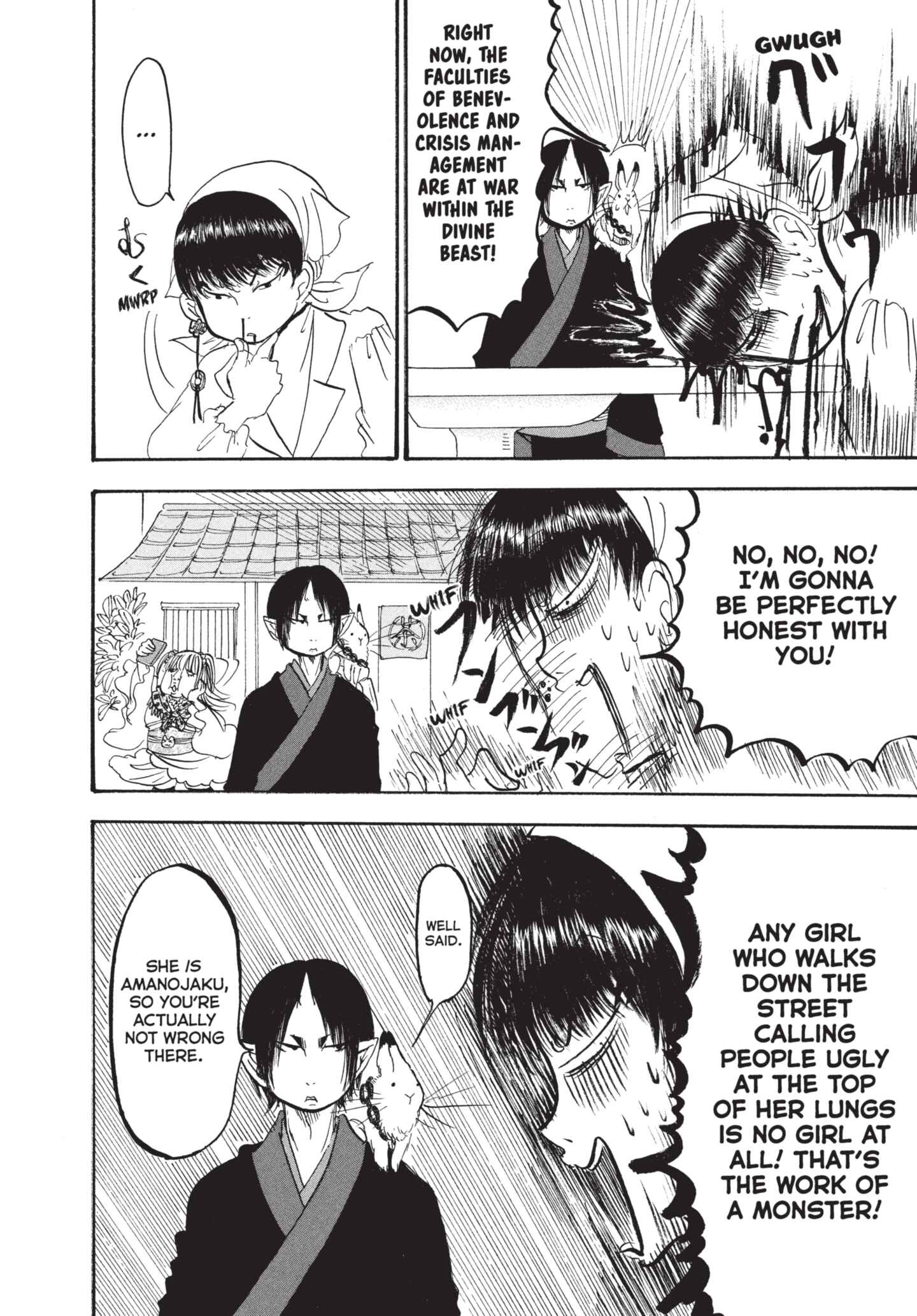 Hozuki's Coolheadedness Chapter 164 page 17 - 