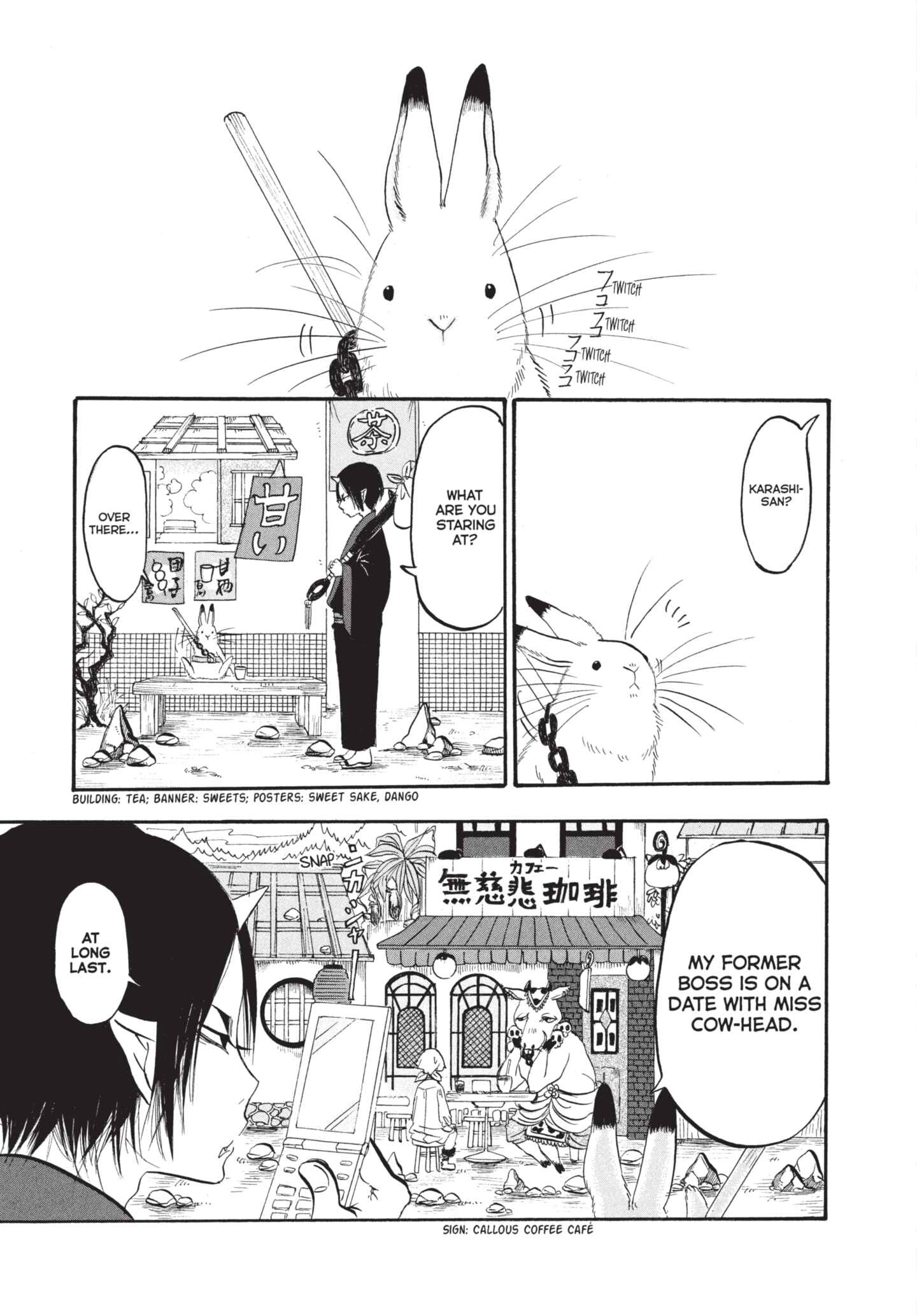 Hozuki's Coolheadedness Chapter 164 page 4 - 