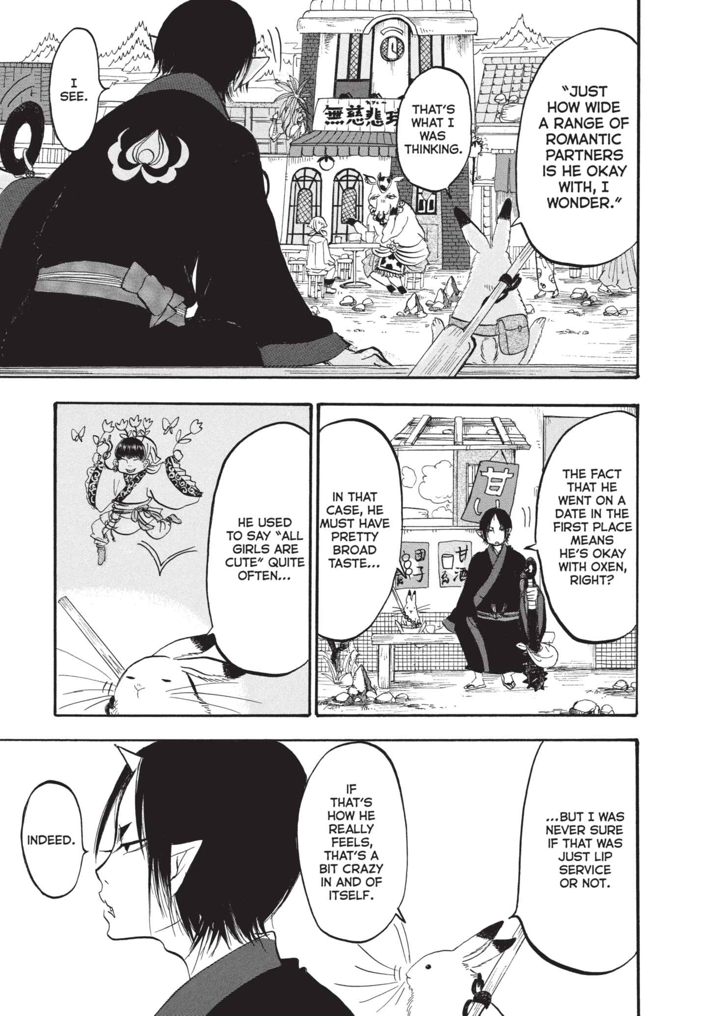 Hozuki's Coolheadedness Chapter 164 page 6 - 