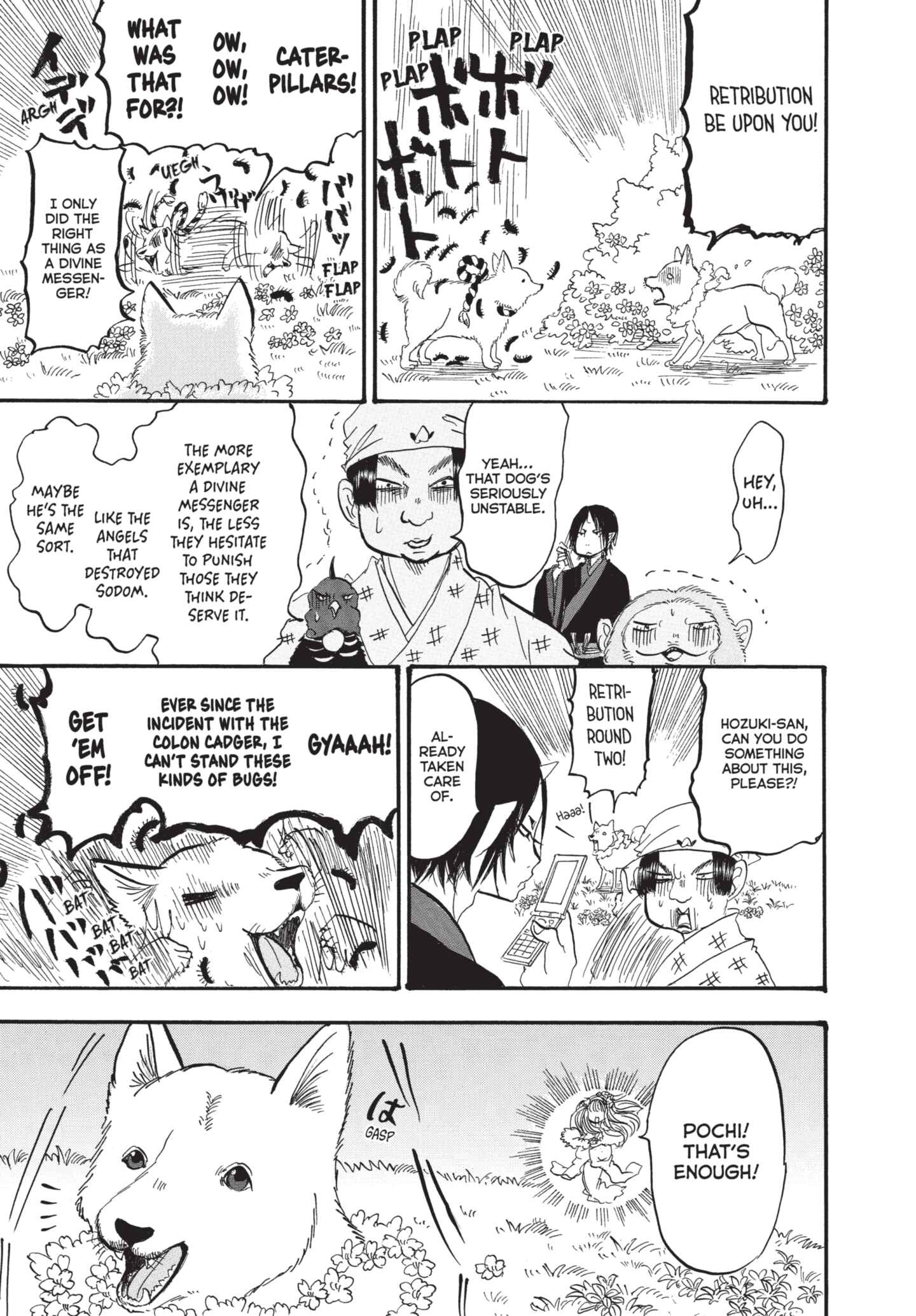 Hozuki's Coolheadedness Chapter 166 page 15 - 