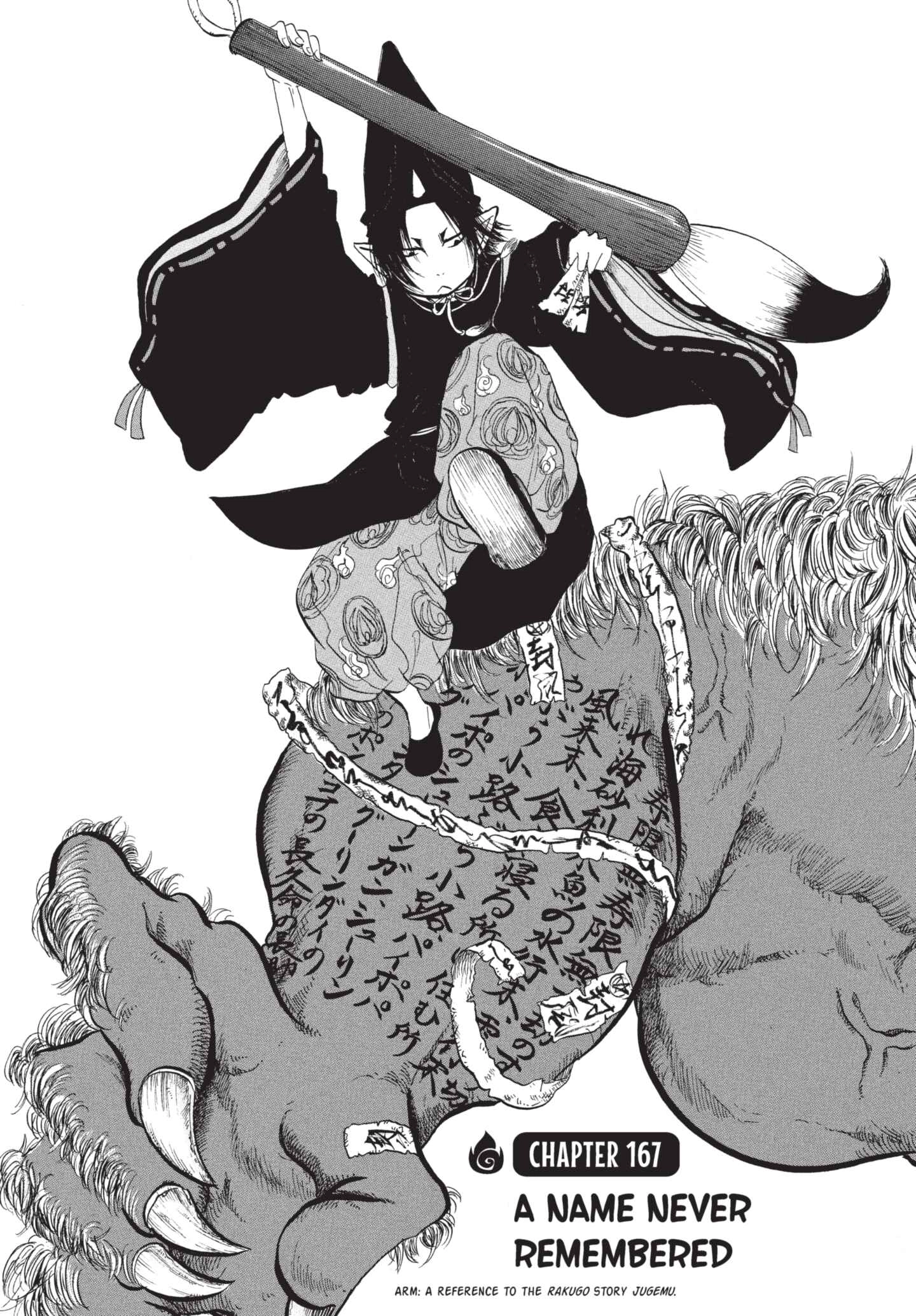 Hozuki's Coolheadedness Chapter 167 page 2 - 