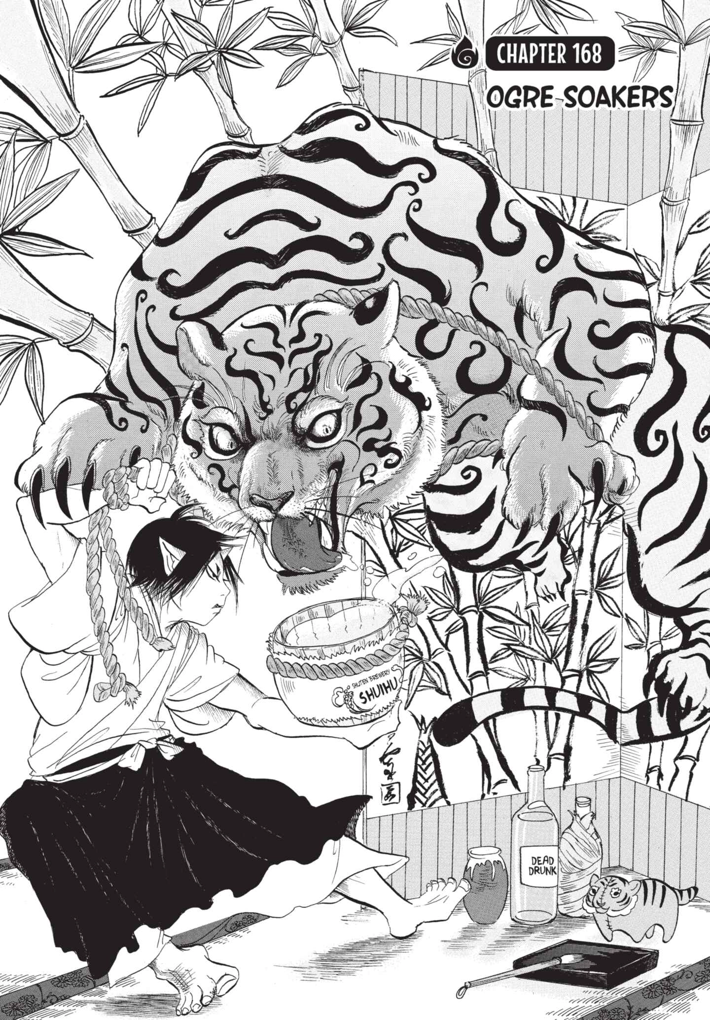 Hozuki's Coolheadedness Chapter 168 page 2 - 