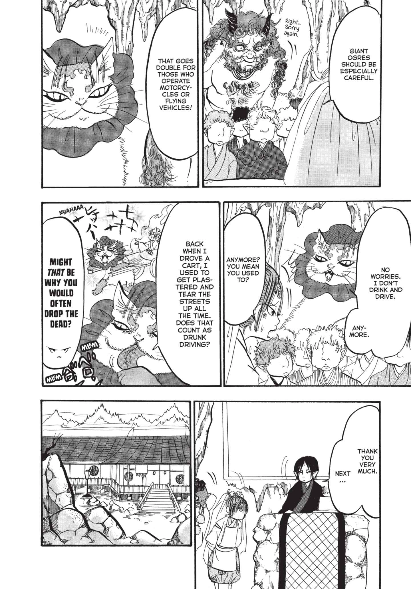 Hozuki's Coolheadedness Chapter 168 page 12 - 