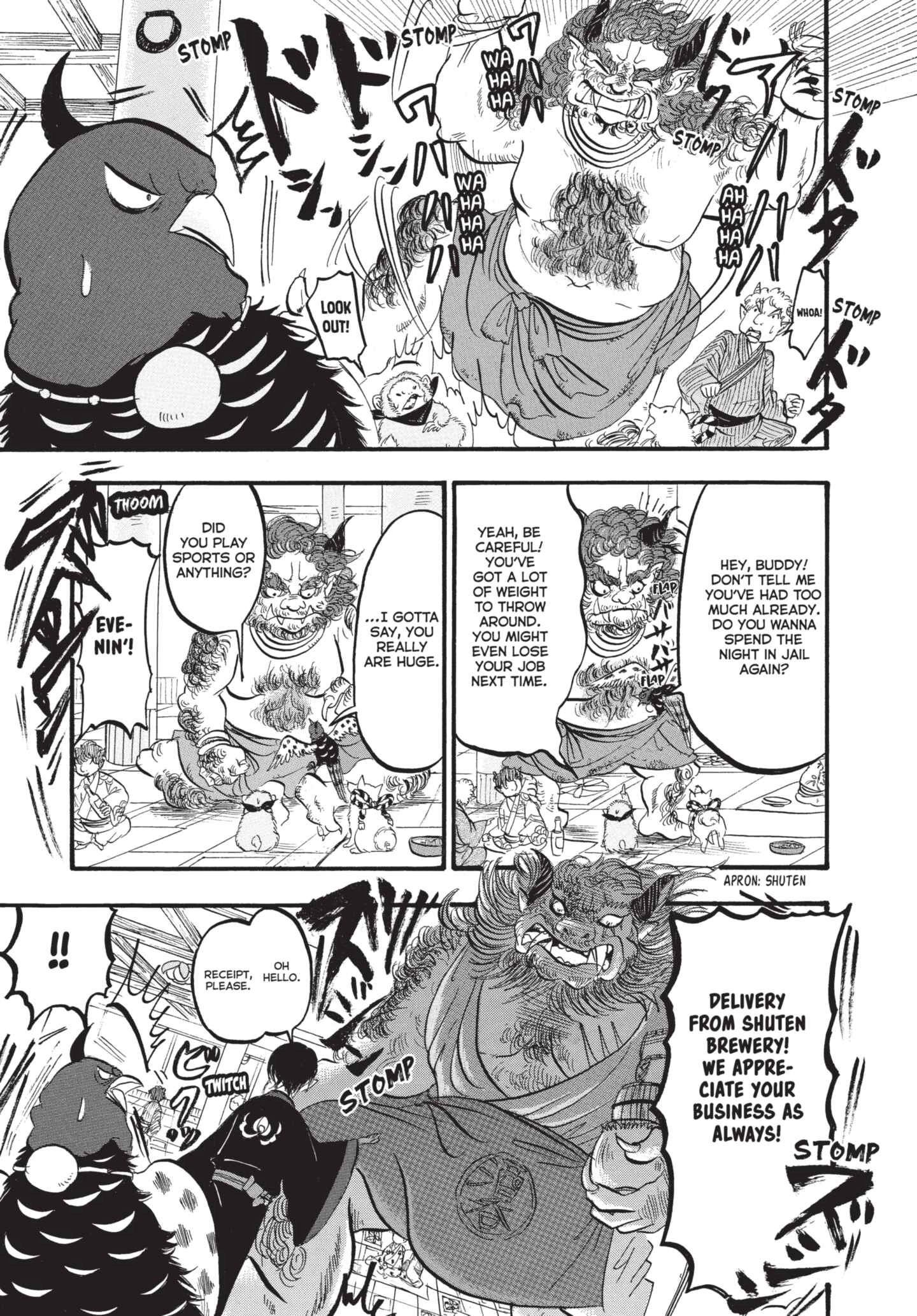 Hozuki's Coolheadedness Chapter 168 page 15 - 