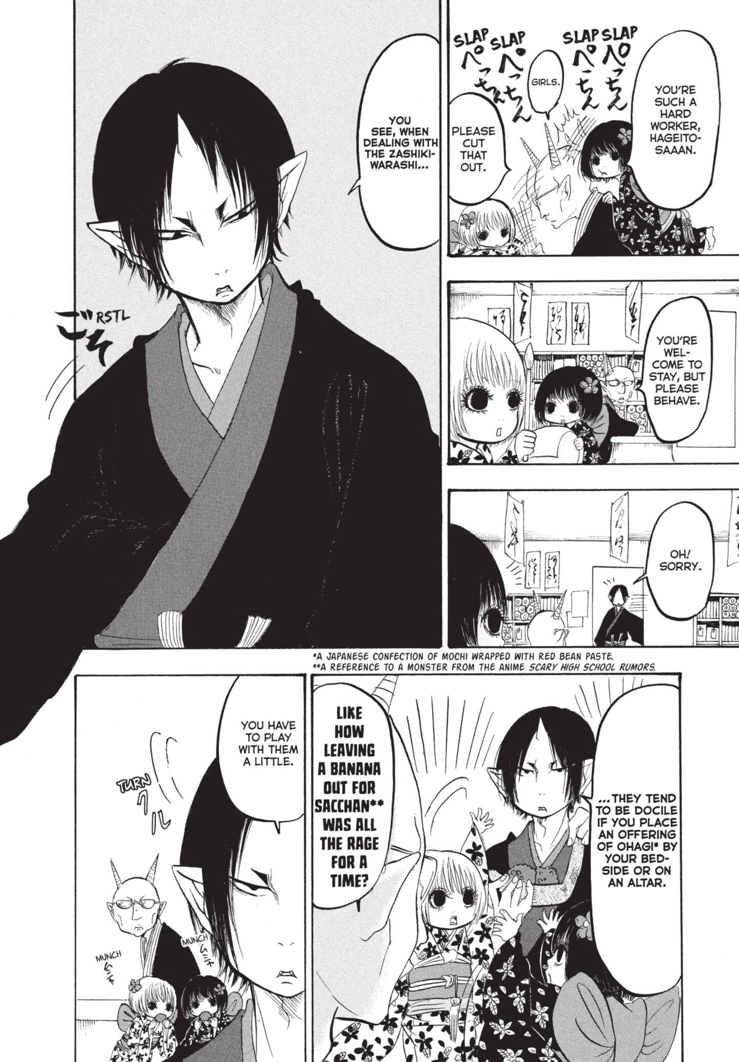 Hozuki's Coolheadedness Chapter 171 page 14 - 