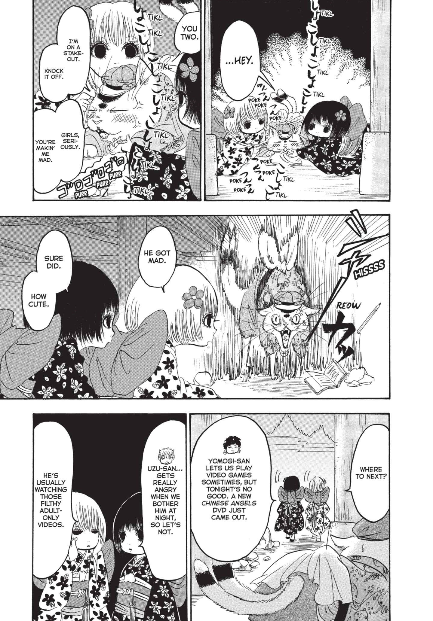 Hozuki's Coolheadedness Chapter 171 page 7 - 