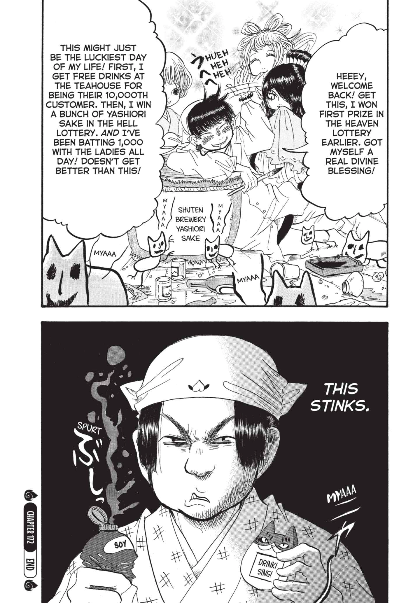 Hozuki's Coolheadedness Chapter 172 page 16 - 