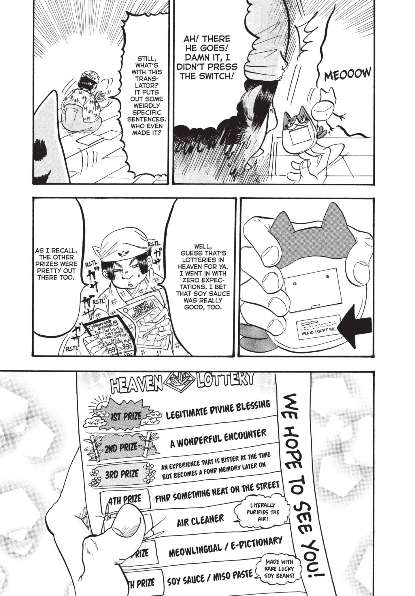 Hozuki's Coolheadedness Chapter 172 page 5 - 