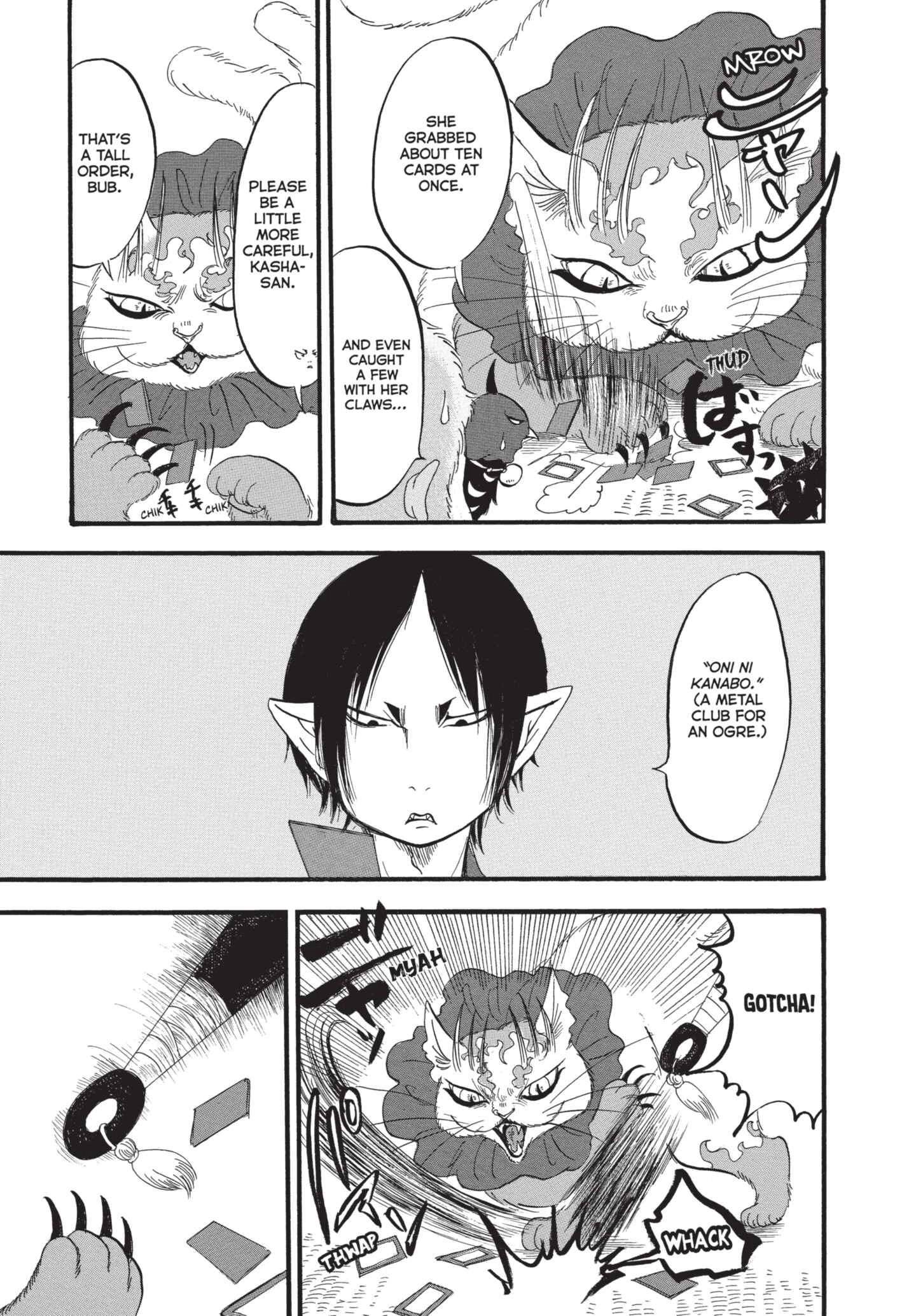 Hozuki's Coolheadedness Chapter 176 page 15 - 