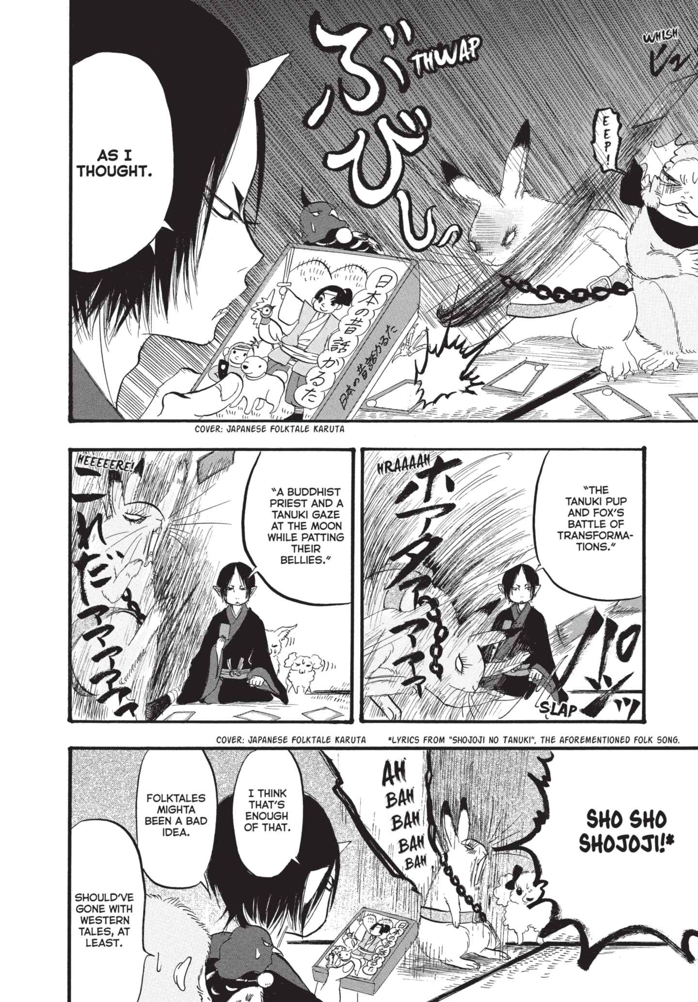 Hozuki's Coolheadedness Chapter 176 page 8 - 