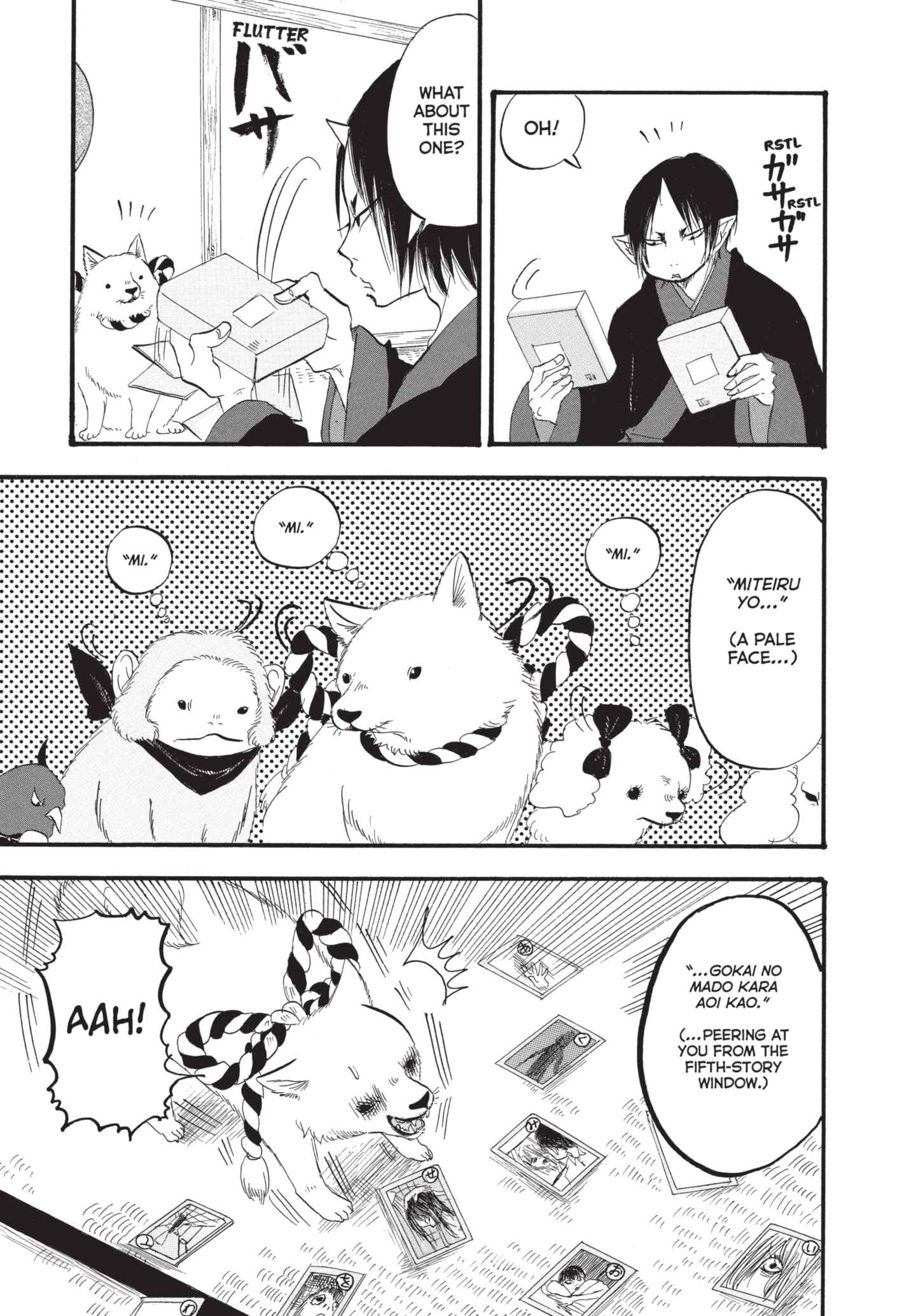 Hozuki's Coolheadedness Chapter 176 page 9 - 