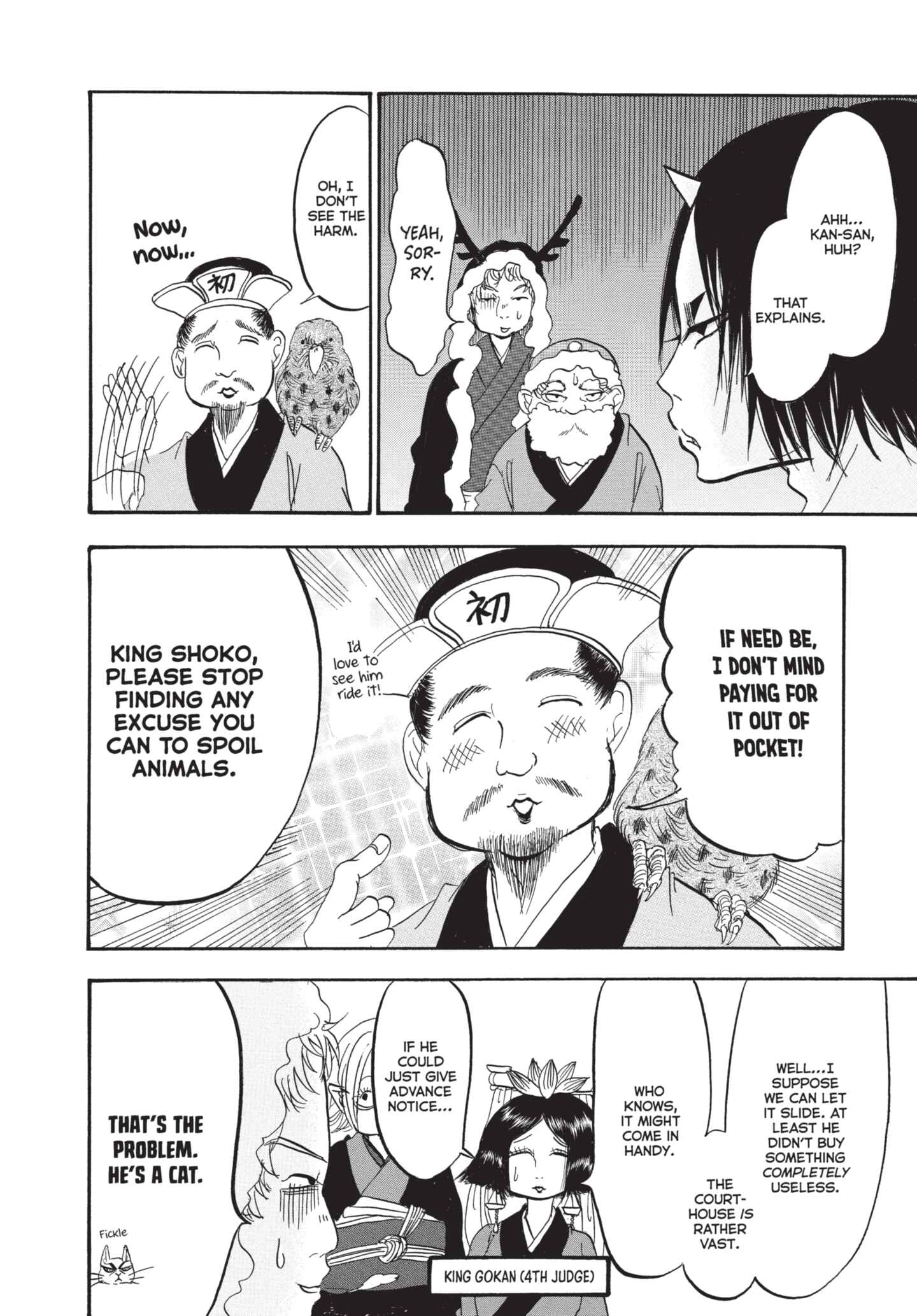 Hozuki's Coolheadedness Chapter 177 page 12 - 