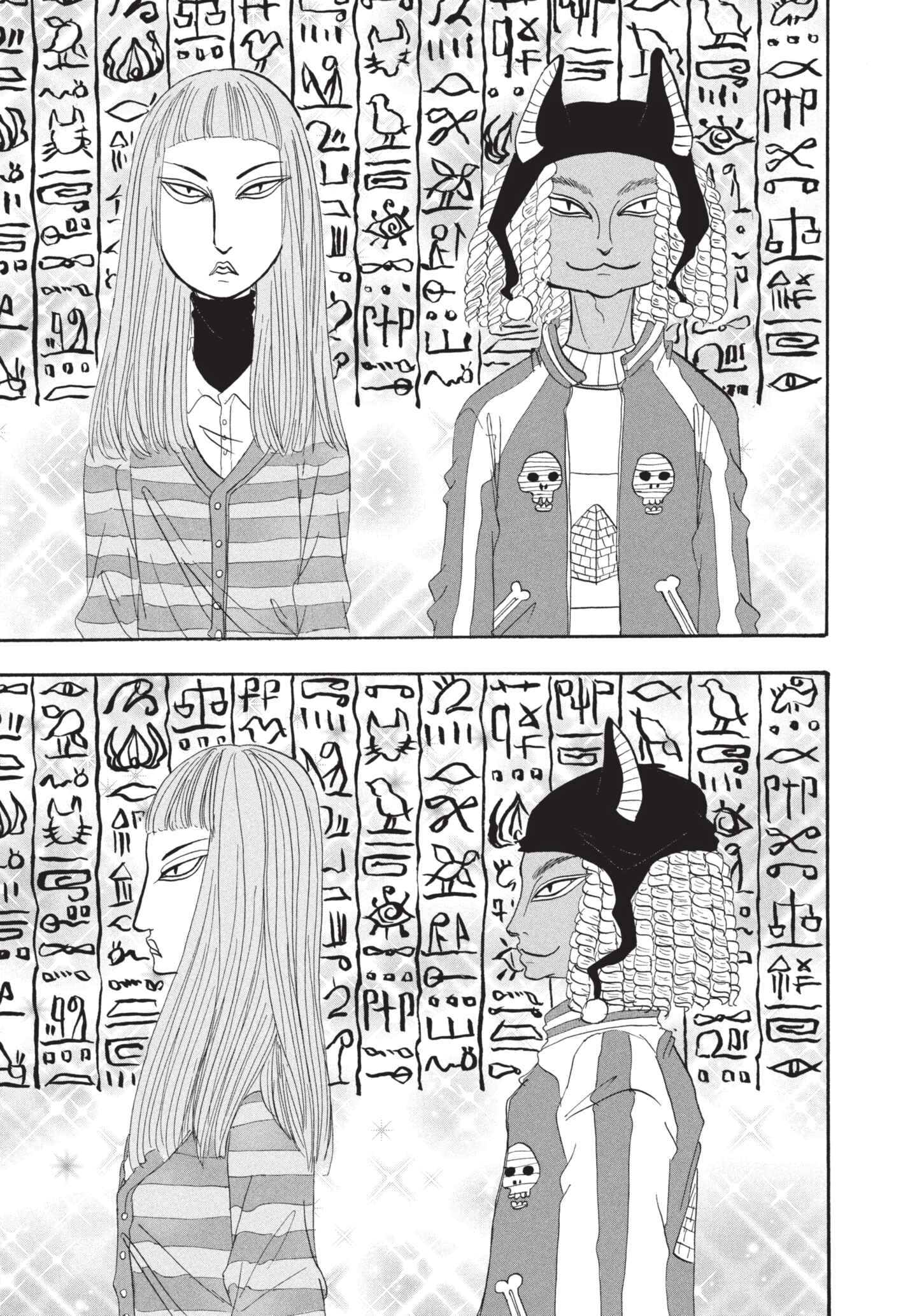 Hozuki's Coolheadedness Chapter 178 page 3 - 