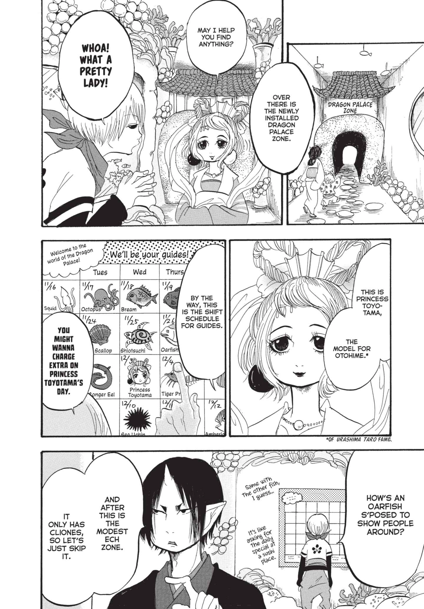 Hozuki's Coolheadedness Chapter 180 page 12 - 