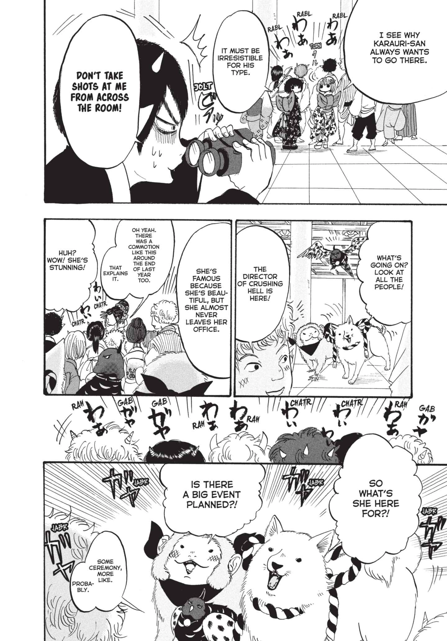 Hozuki's Coolheadedness Chapter 181 page 12 - 