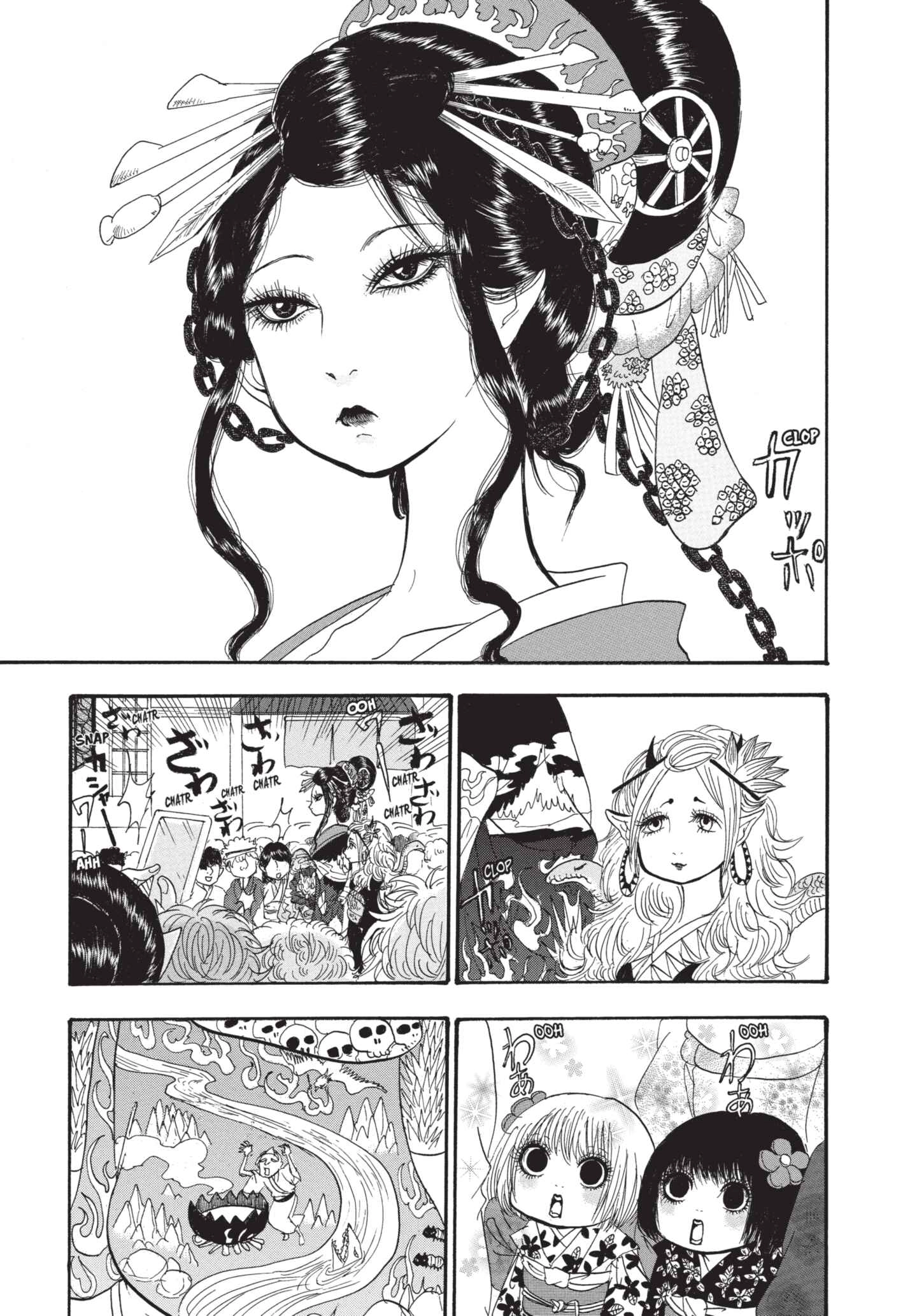 Hozuki's Coolheadedness Chapter 181 page 7 - 
