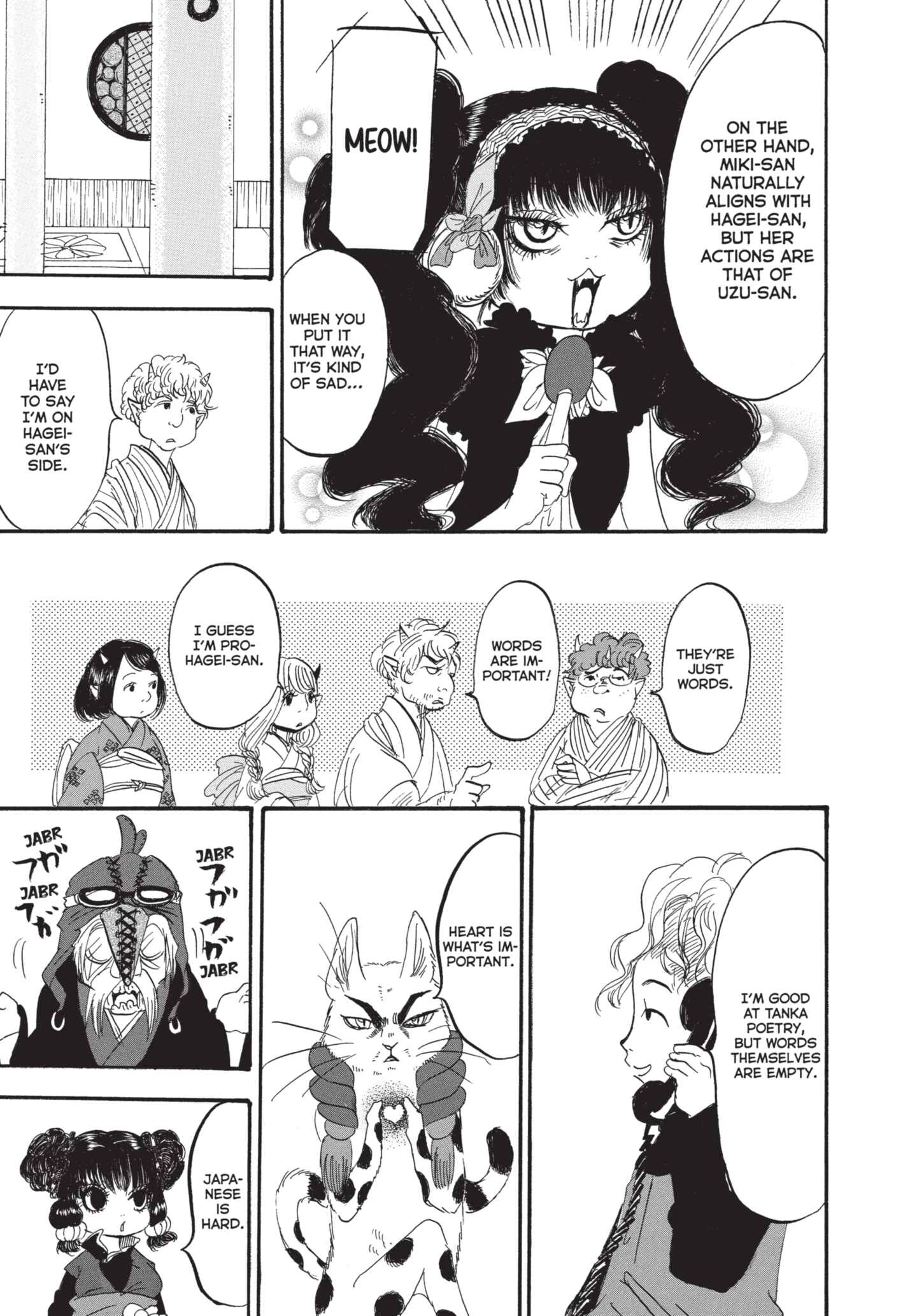 Hozuki's Coolheadedness Chapter 183 page 13 - 