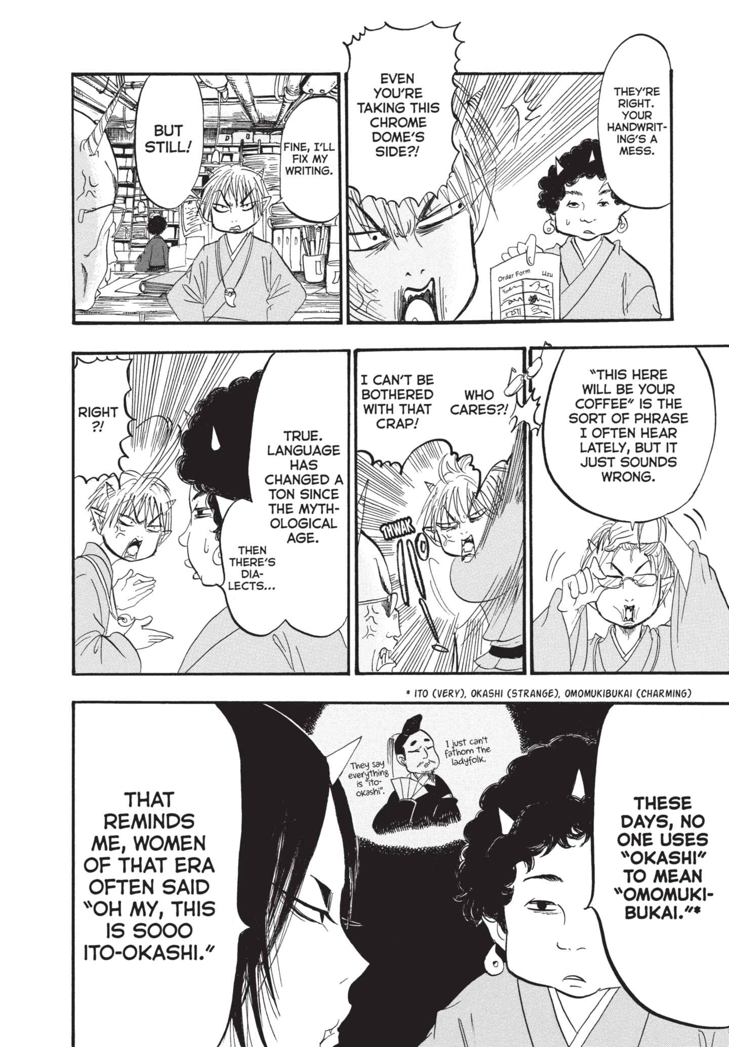 Hozuki's Coolheadedness Chapter 183 page 6 - 