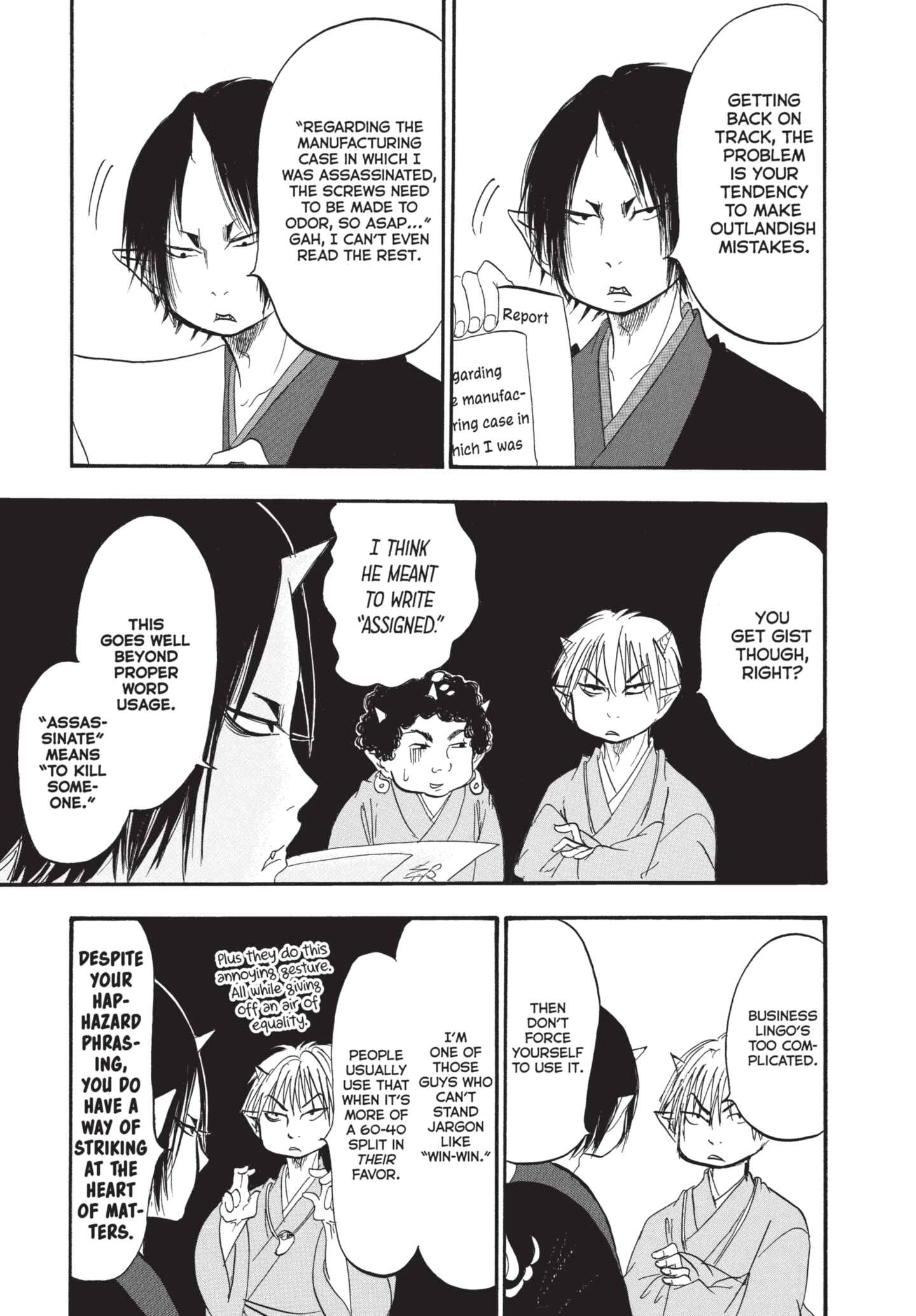 Hozuki's Coolheadedness Chapter 183 page 7 - 