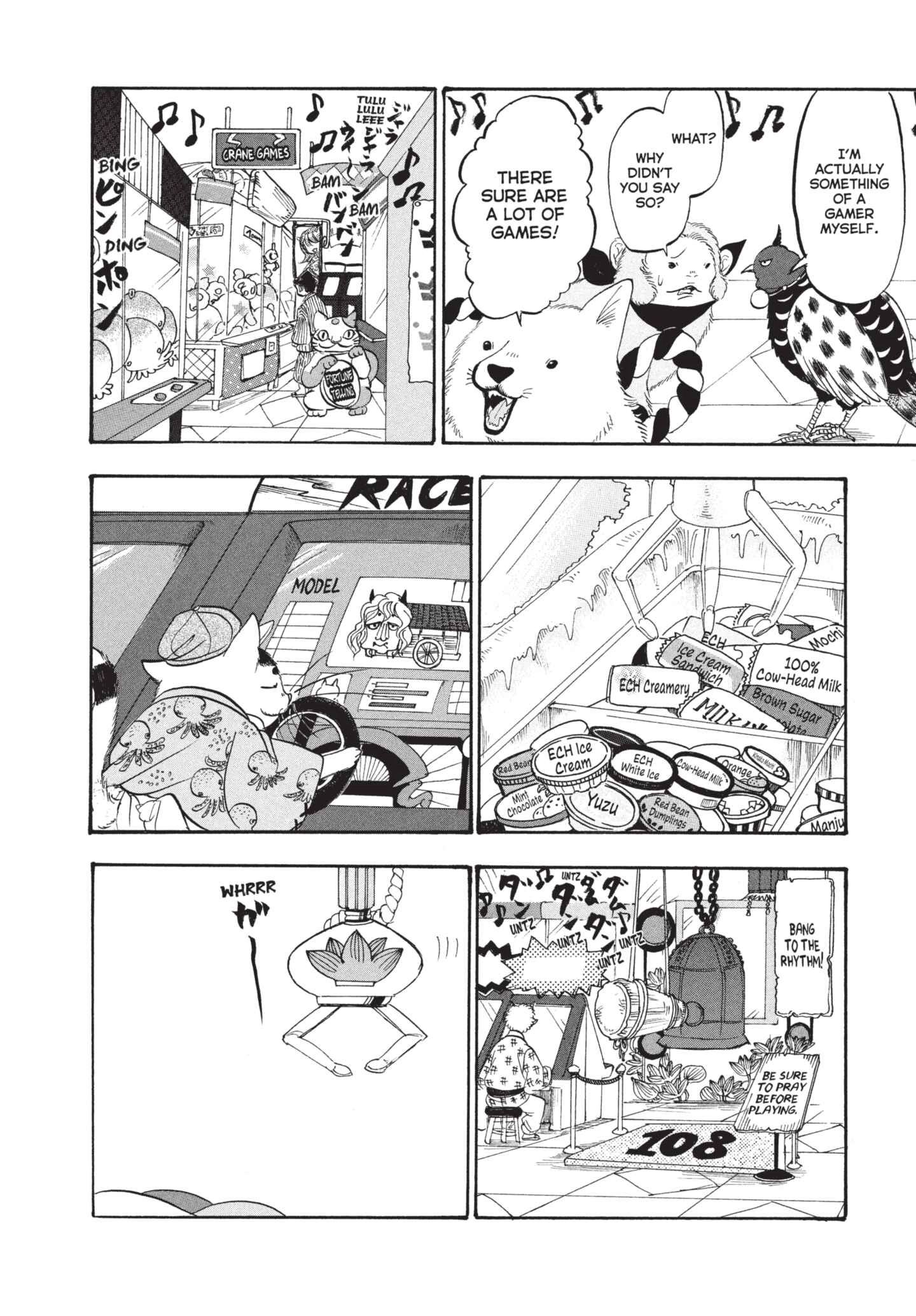 Hozuki's Coolheadedness Chapter 184 page 4 - 