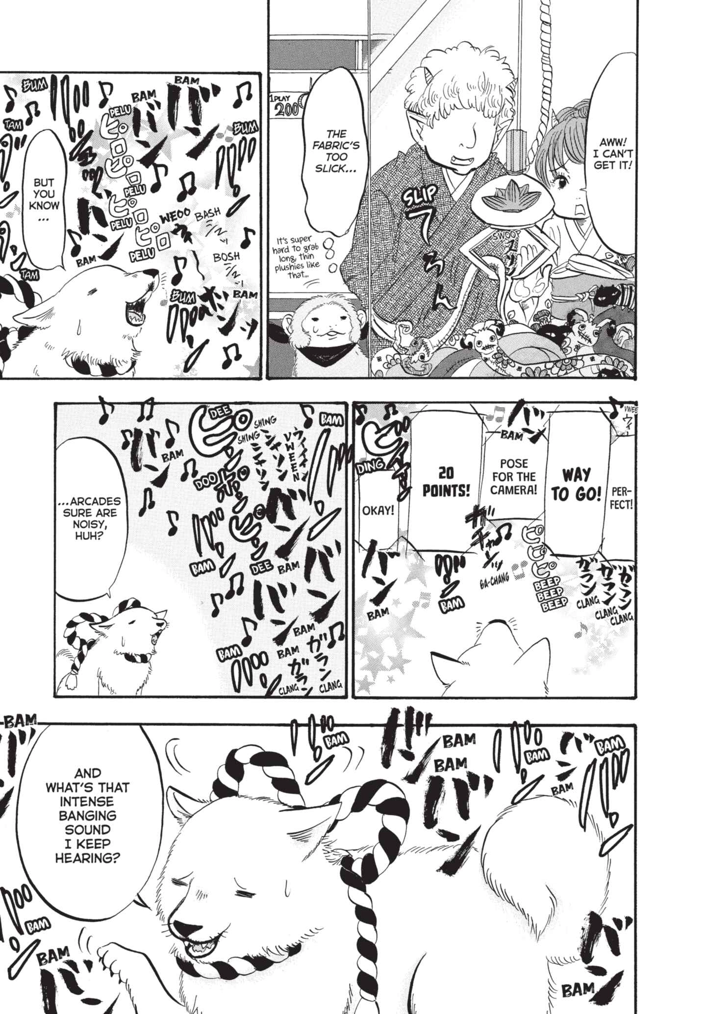 Hozuki's Coolheadedness Chapter 184 page 5 - 