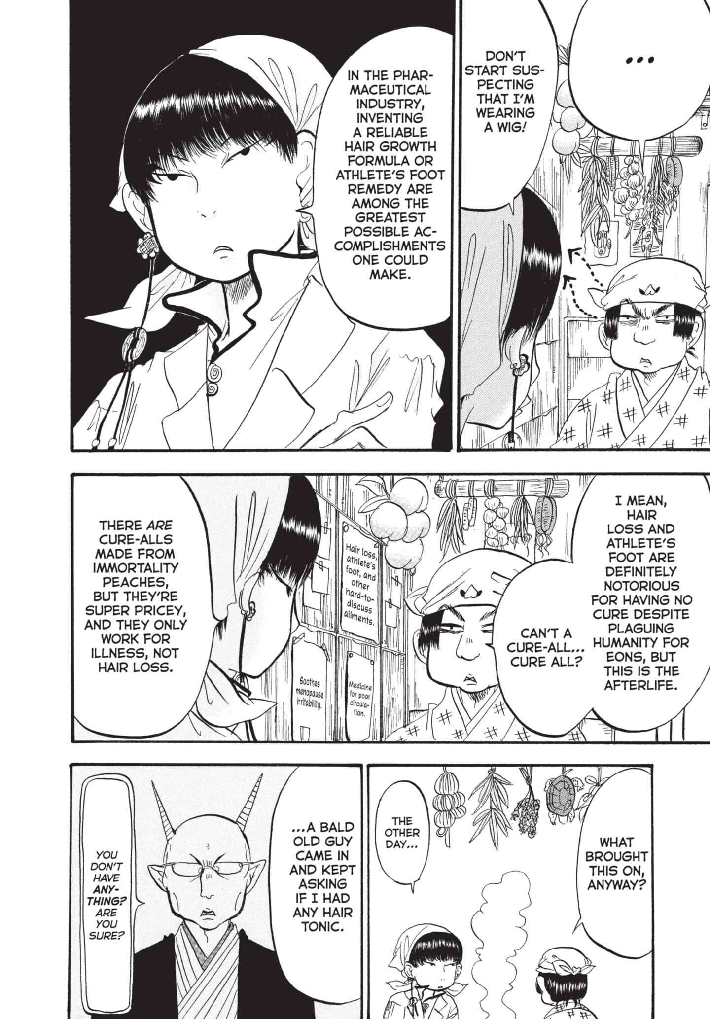 Hozuki's Coolheadedness Chapter 185 page 4 - 