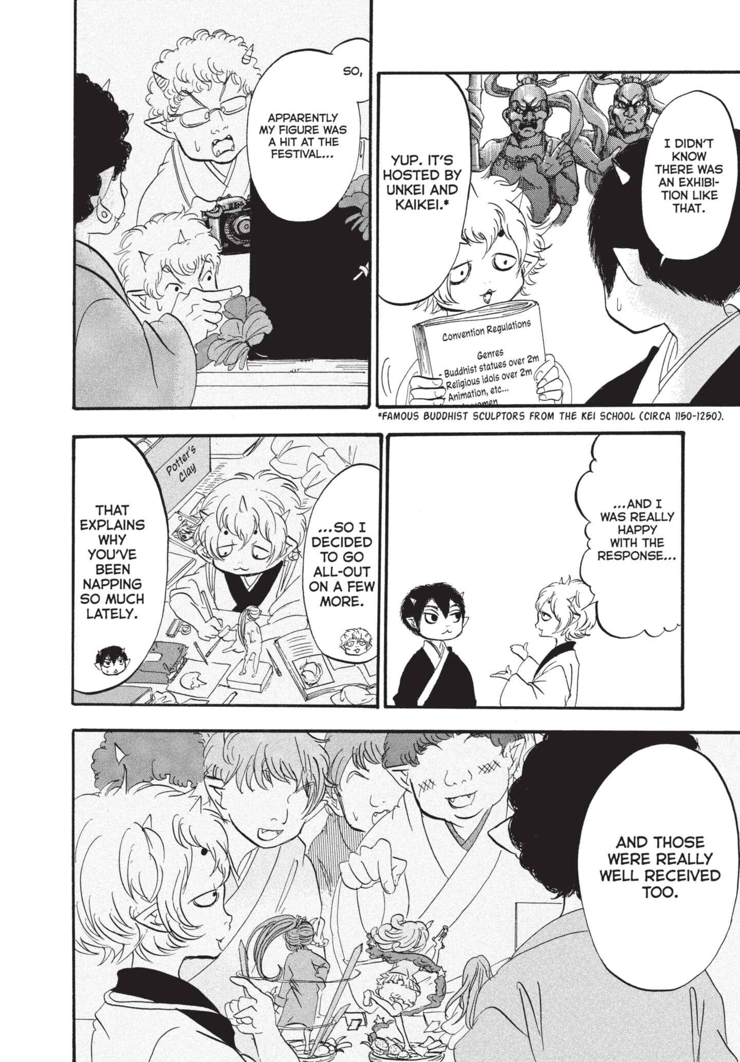 Hozuki's Coolheadedness Chapter 186 page 4 - 
