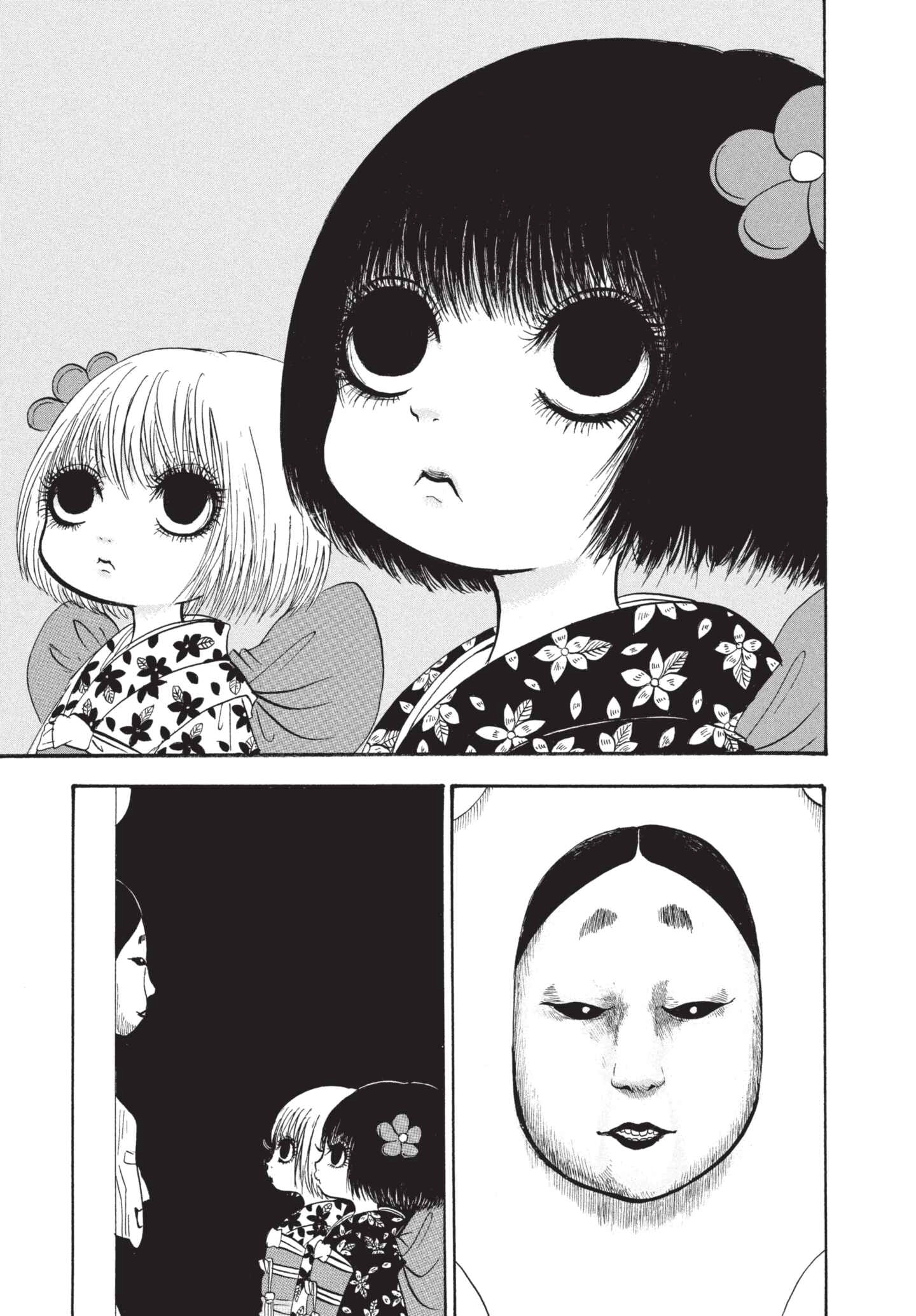 Hozuki's Coolheadedness Chapter 187 page 1 - 