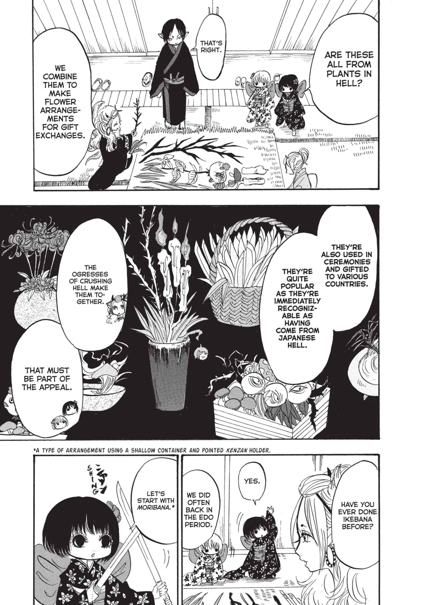 Hozuki's Coolheadedness Chapter 187 page 13 - 