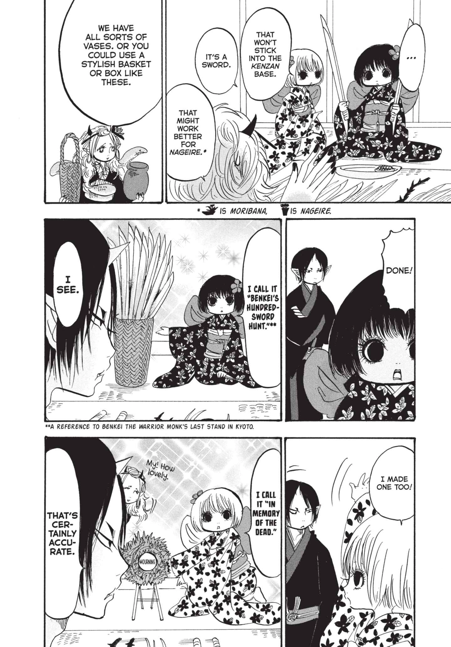 Hozuki's Coolheadedness Chapter 187 page 14 - 