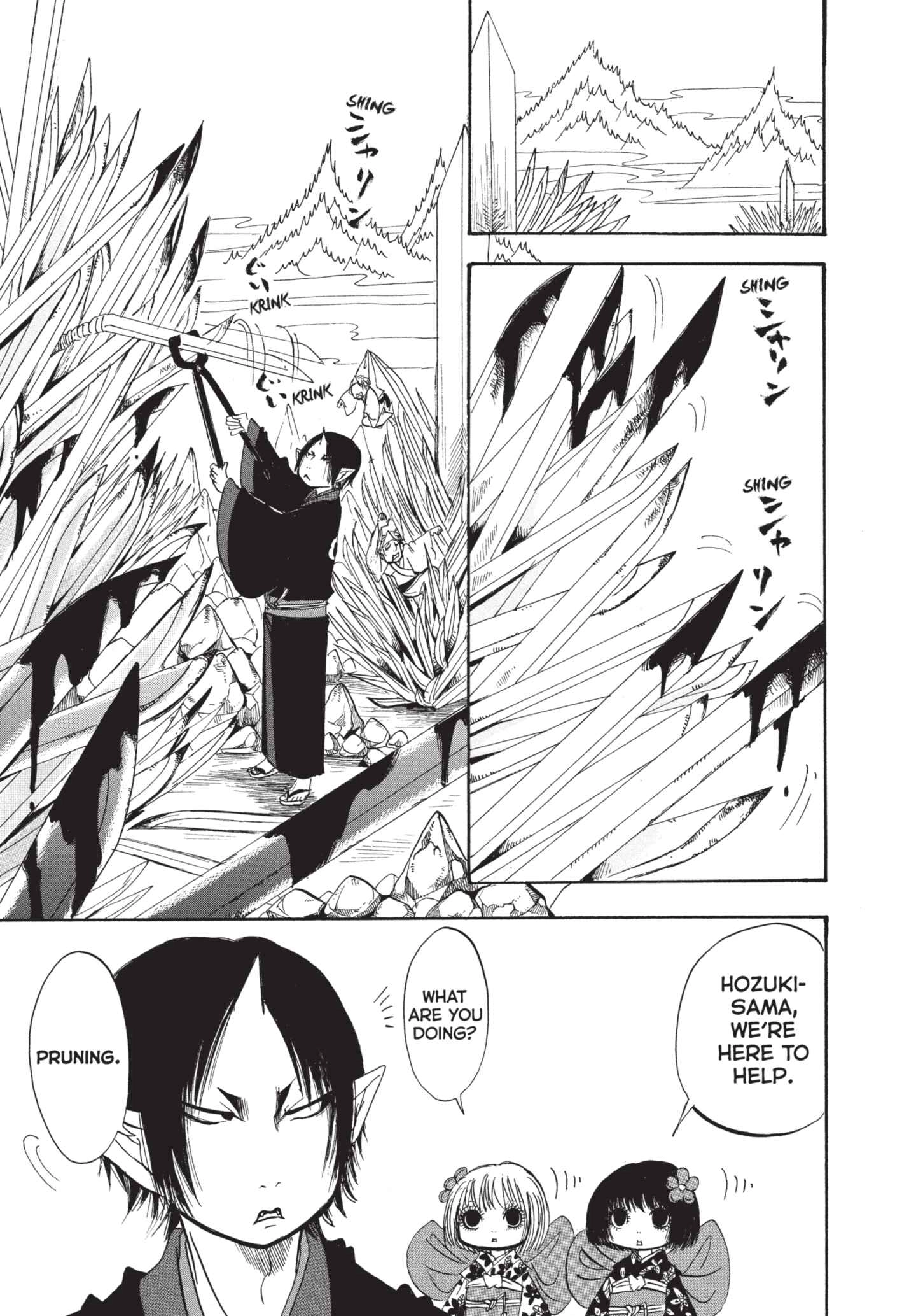 Hozuki's Coolheadedness Chapter 187 page 7 - 